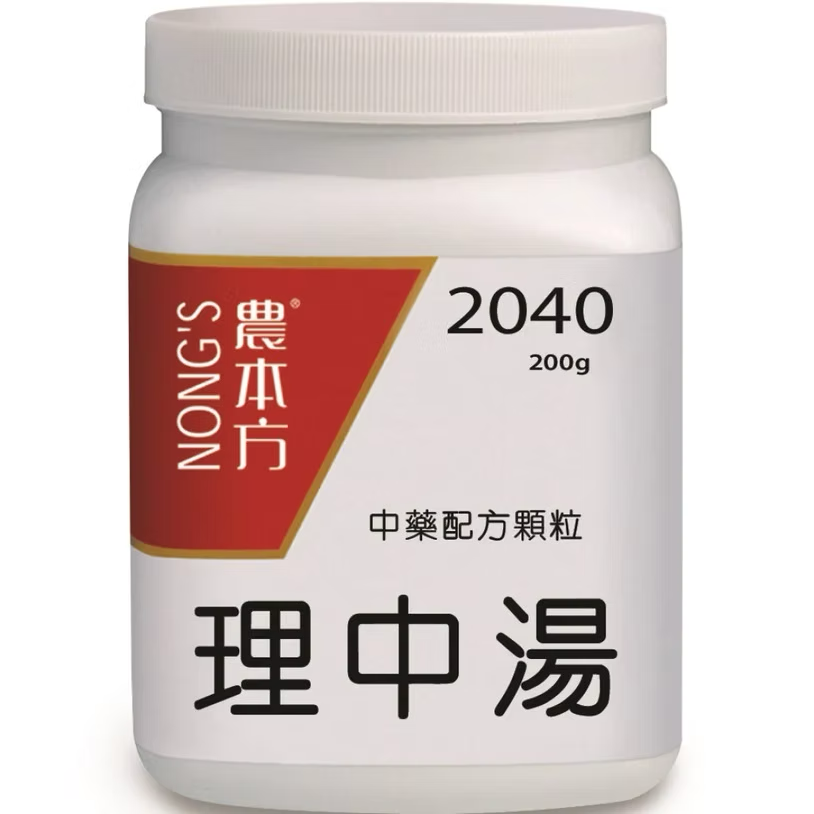 Li Zhong Tang - Tea 2040