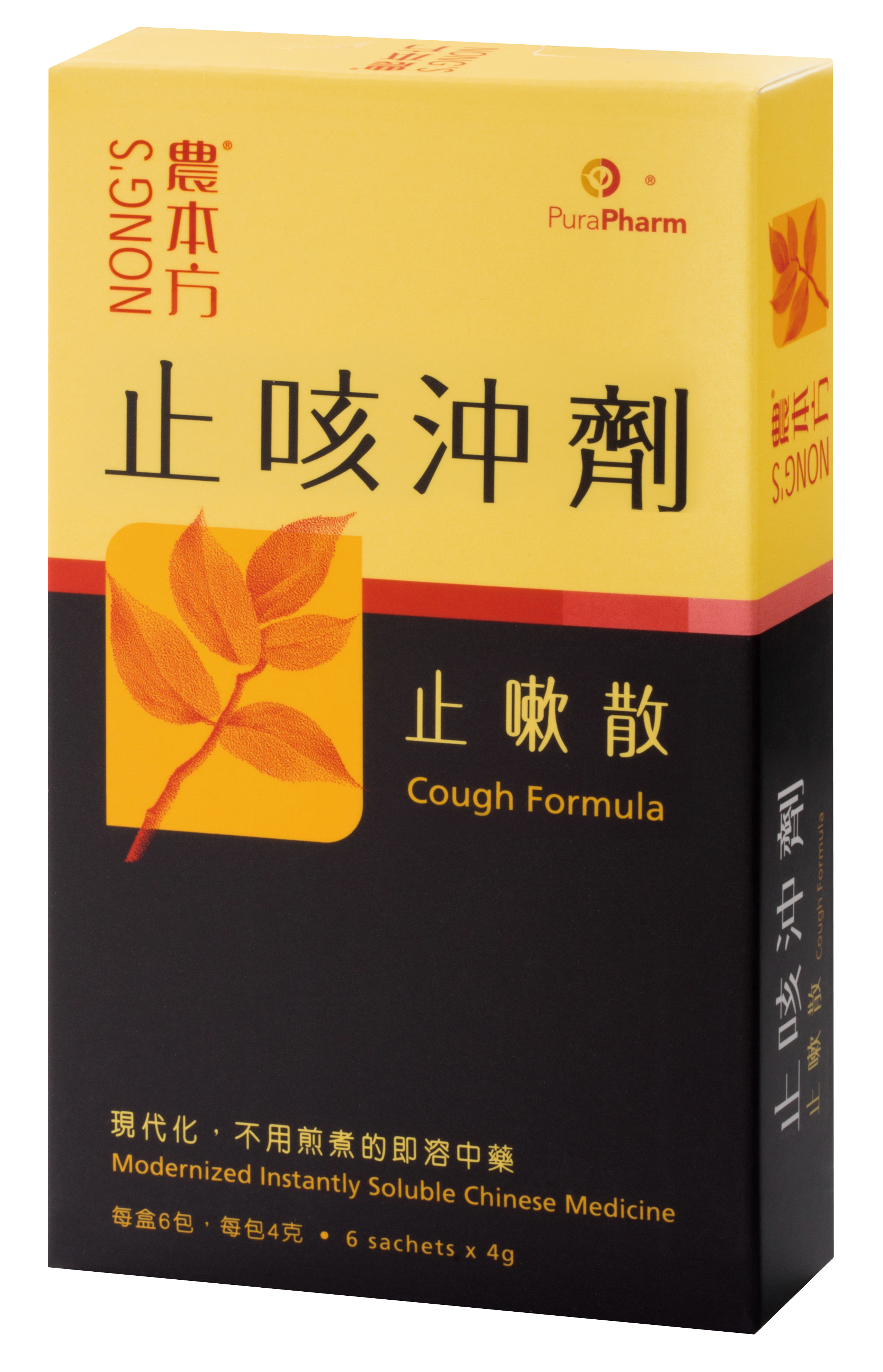 Nong’s® Cough Formula