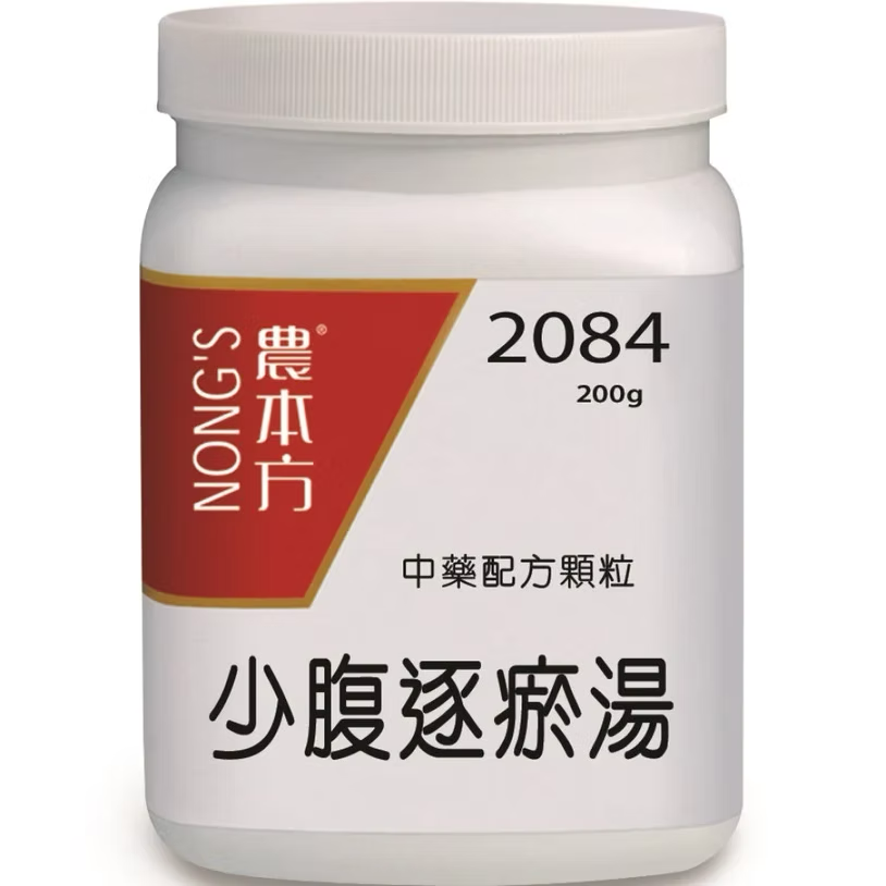 Xiao Fu Zhu Yu Tang - Tea 2084 (formerly Shao Fu)