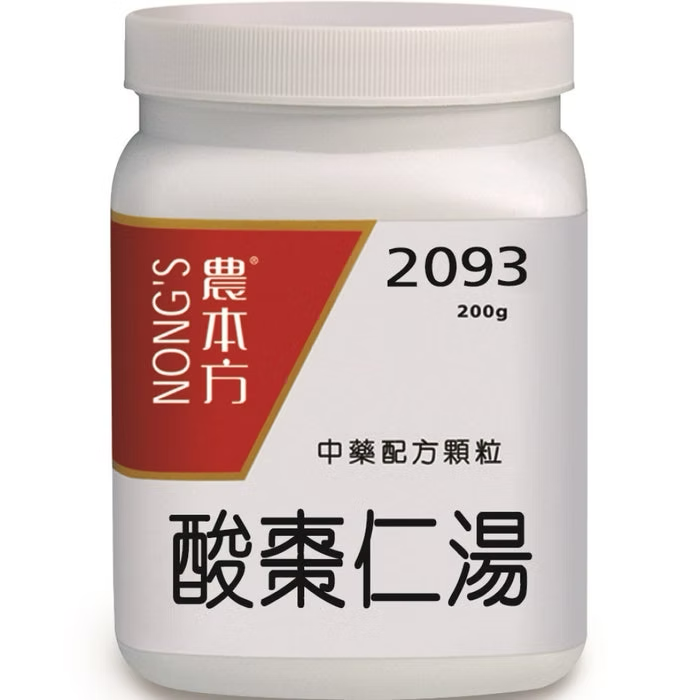 Suan Zao Ren Tang "Sleeping Aid" - Tea 2093