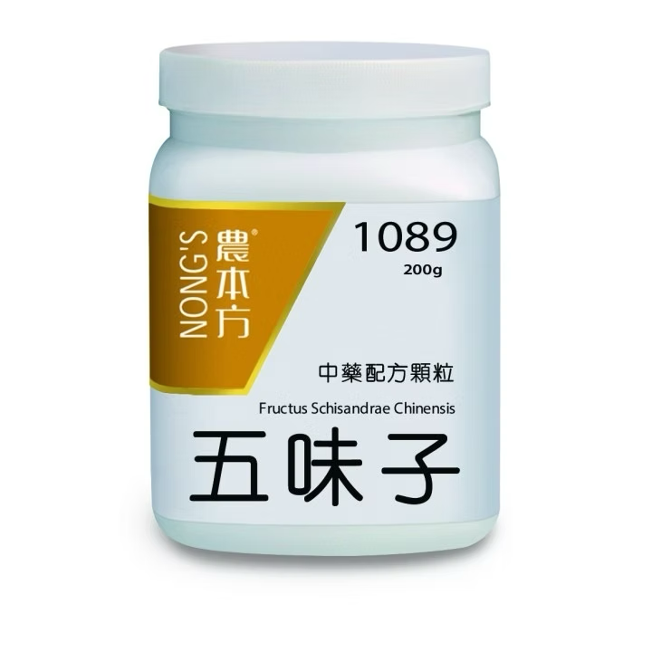 Wu Wei Zi "Schisandra" - Tea 1089