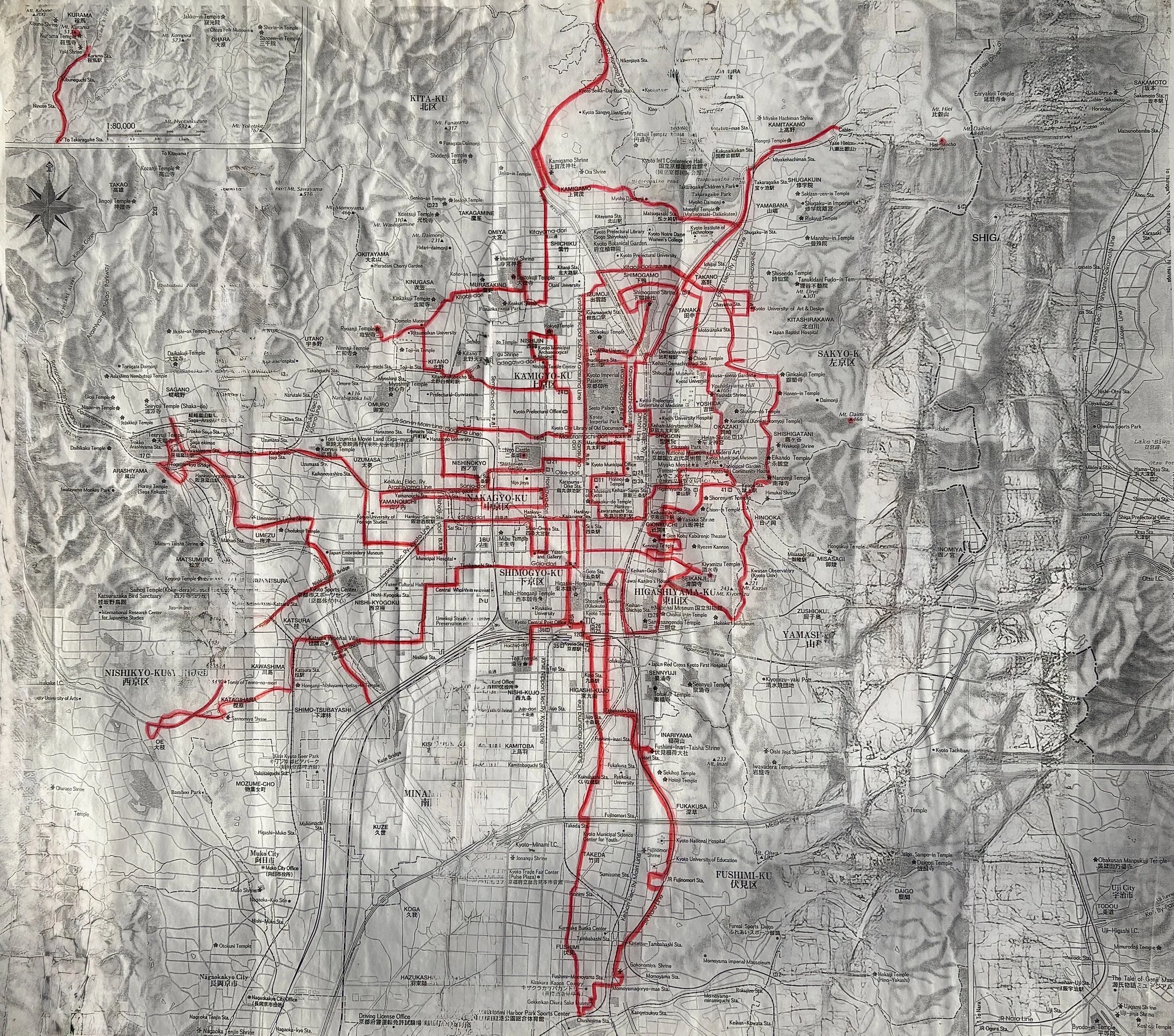 "UNDERLINE: KYOTO", Claudia Vieira