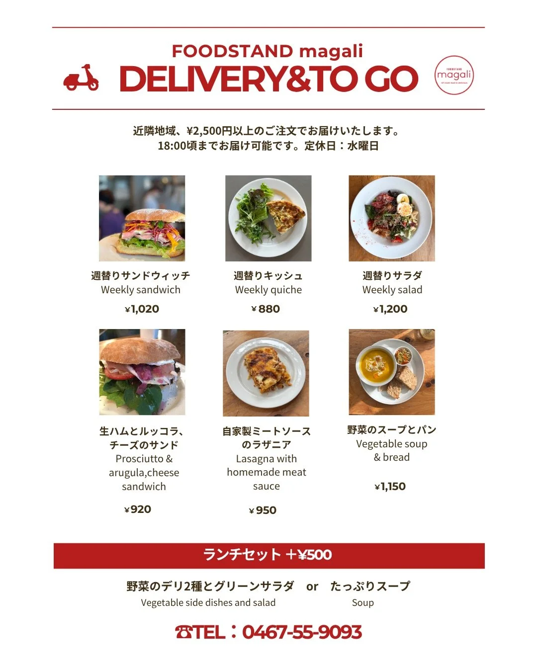 Breakfast (Instagramの投稿（45）).jpeg