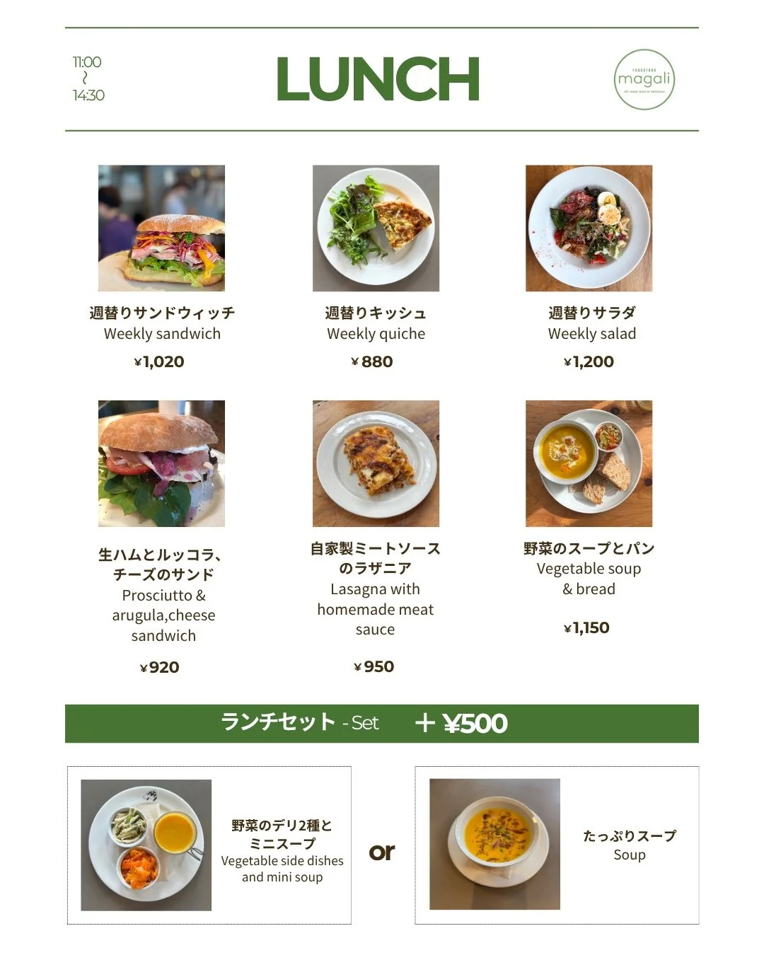 Breakfast (Instagramの投稿（45）) (1).jpeg