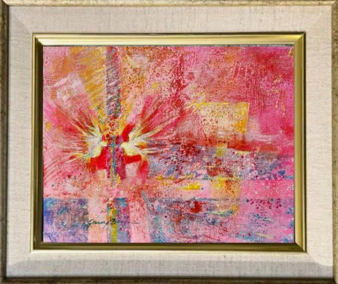 GARAY BAZAN Gallery| AUCTION SERIES 17-30 NOV | New York. Rome. Paris. |Private Sales|  GBMACollection |Artwork Title: Achieving Life in Other Worlds  30 in X 40 in  © Luis A. Garay 2025 NY USA 