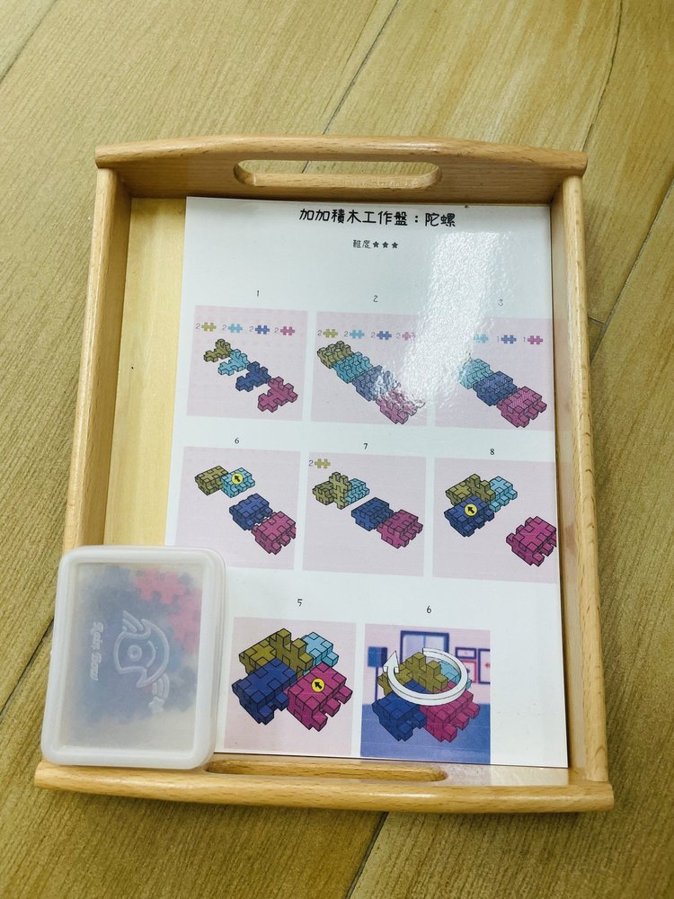 示範單位:阿蓮國小小熊班 學習區實景 5