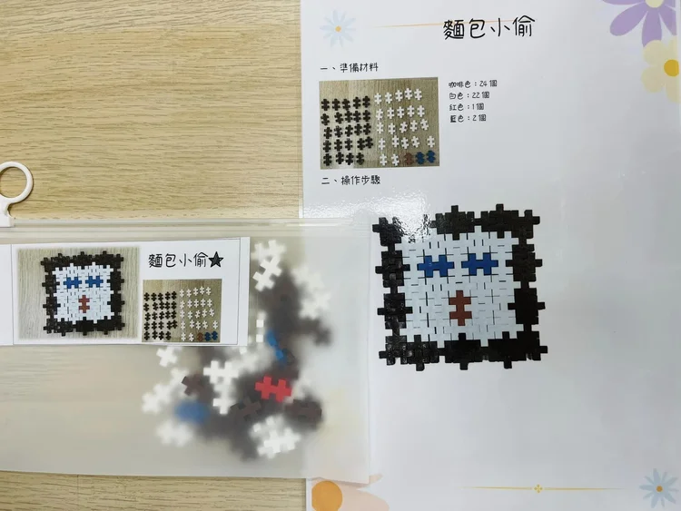 示範單位:高雄阿蓮國小海豚班 學習區實景 2