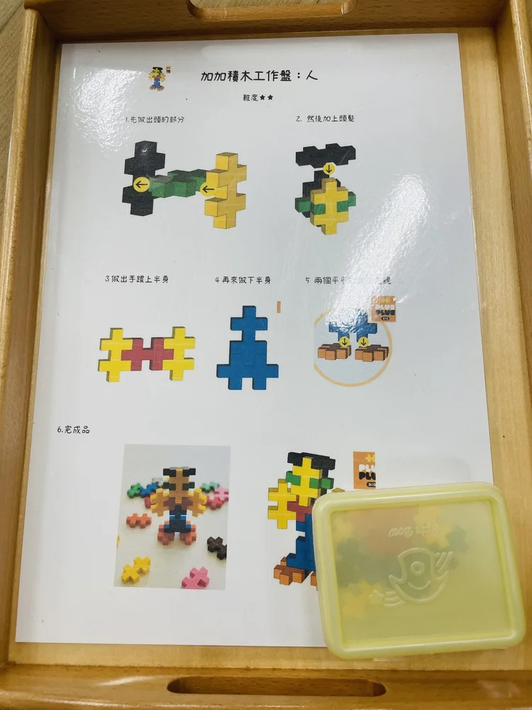 示範單位:阿蓮國小小熊班 學習區實景 4