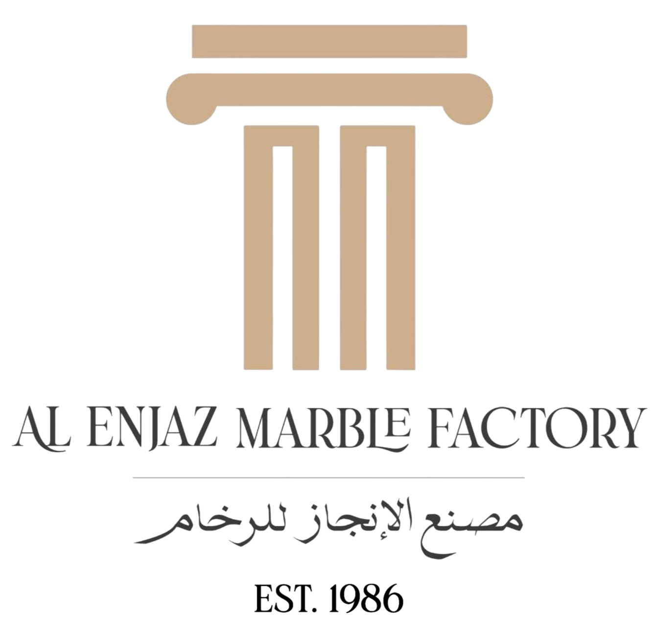 Al Enjaz Marble Factory (EMF)