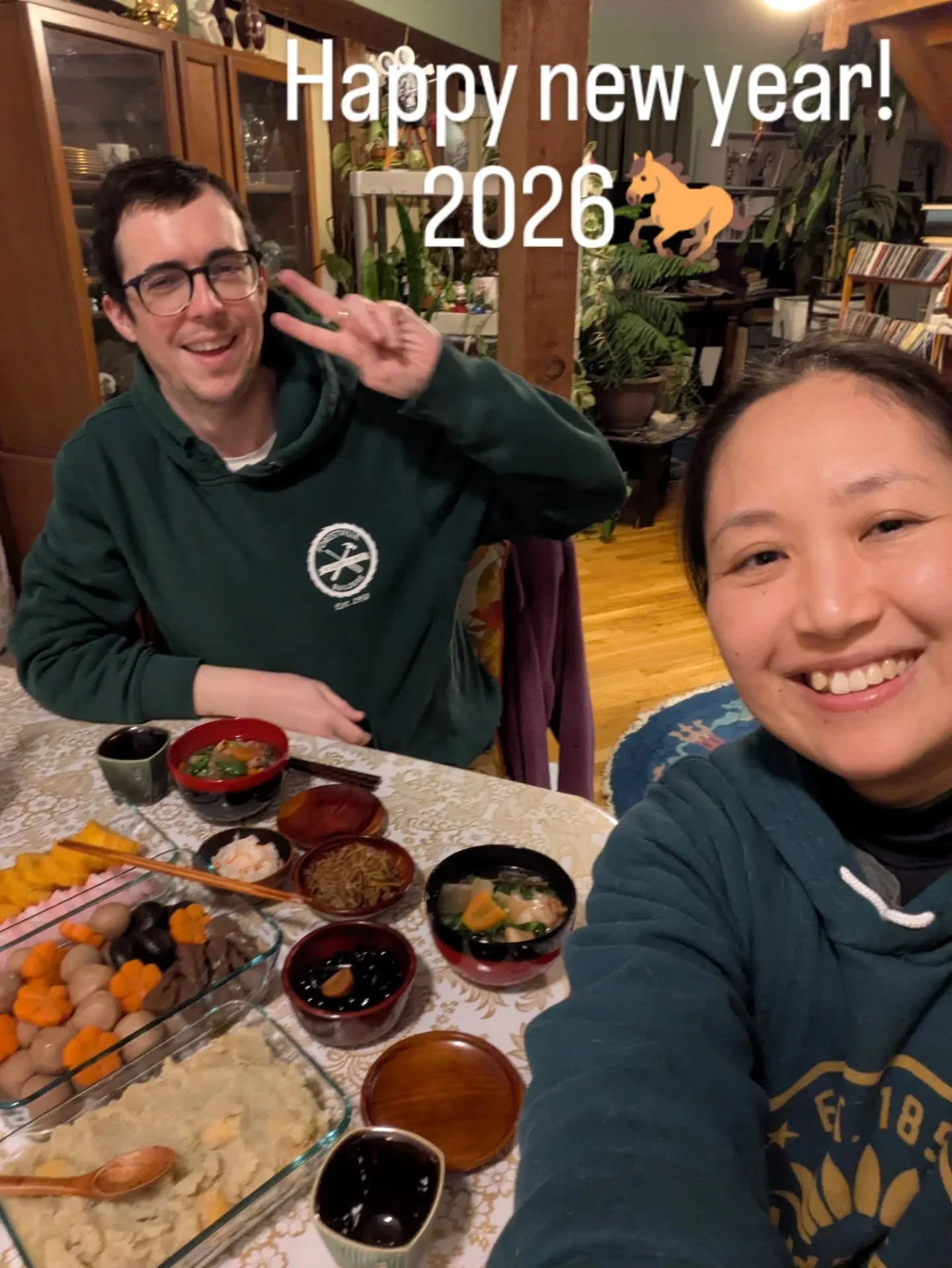 Happy new year! 
We wish you a fruitful, joyful, and peaceful year.

明けましておめでとうございます。
皆さまにとって、幸多き一年になります様に、心よりお祈り申し上げます。