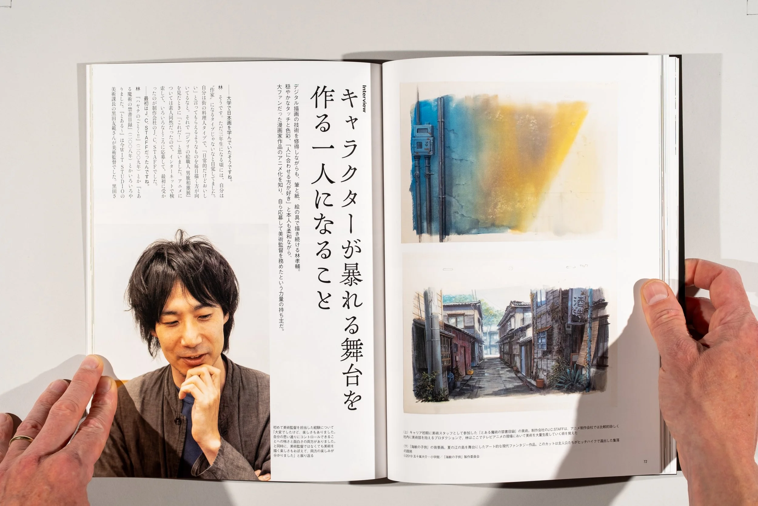 Taiyo Magazine_Product Image_0028.jpg