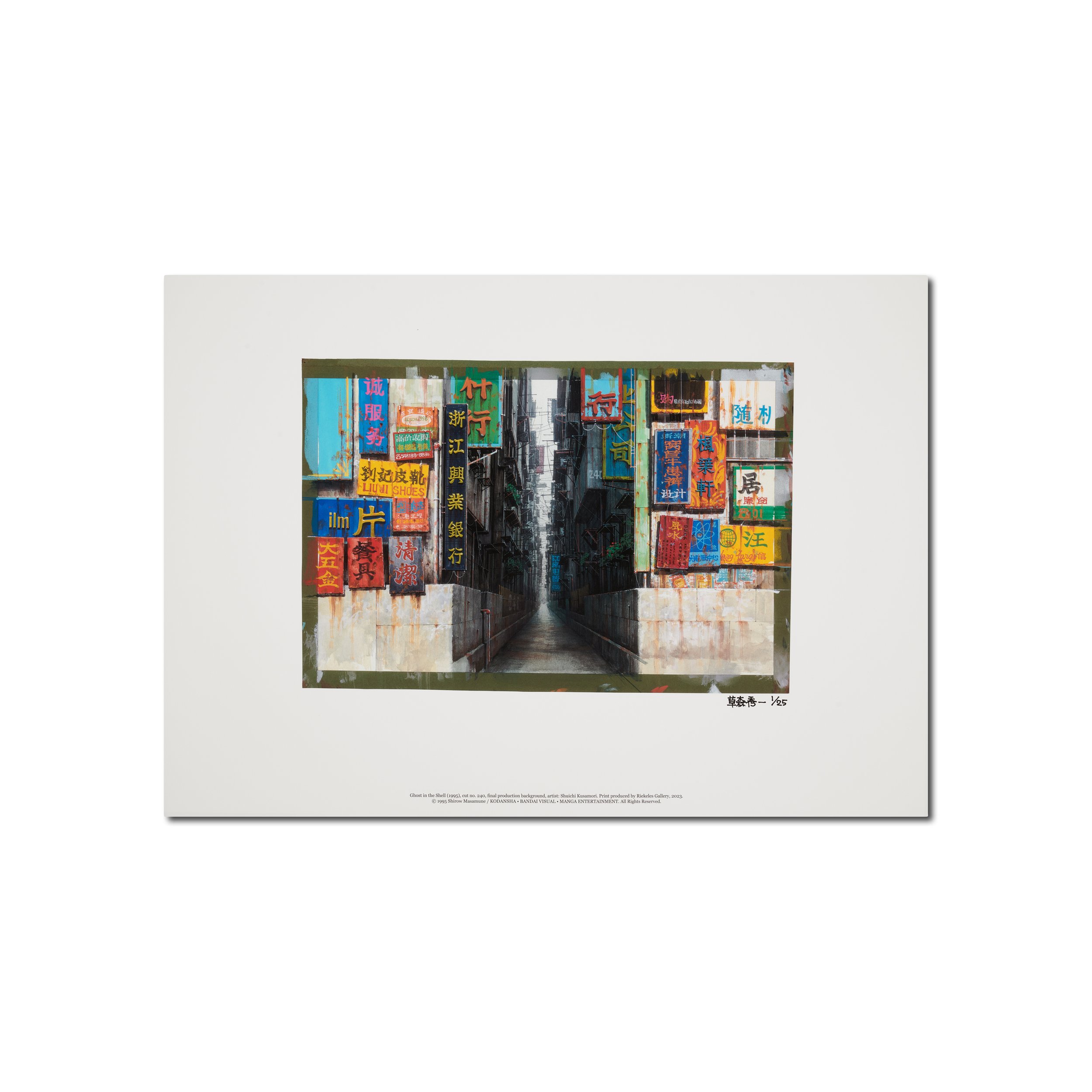 GITS-c240_solegraph-signed_01_white.jpg