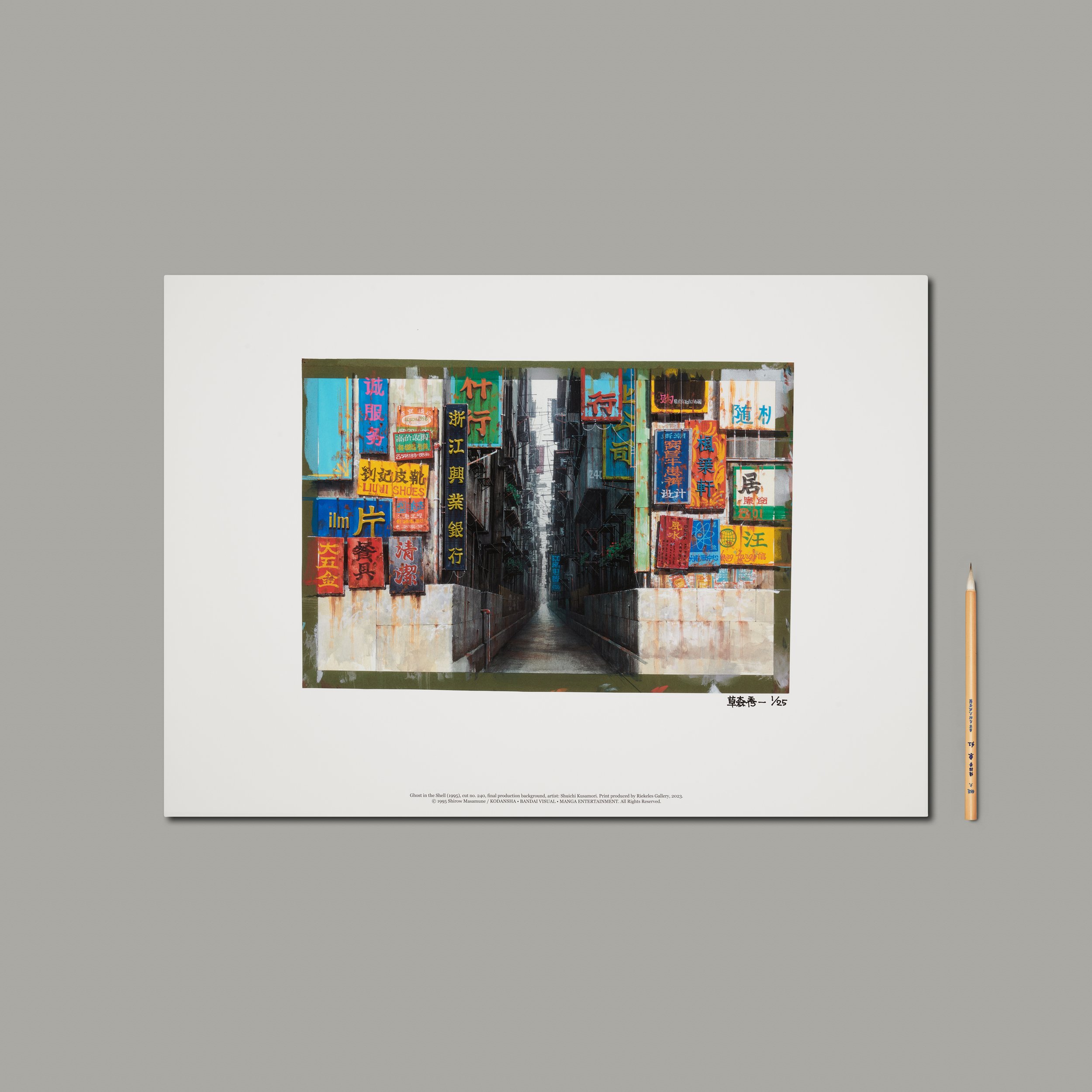 GITS-c240_solegraph-signed_01.jpg