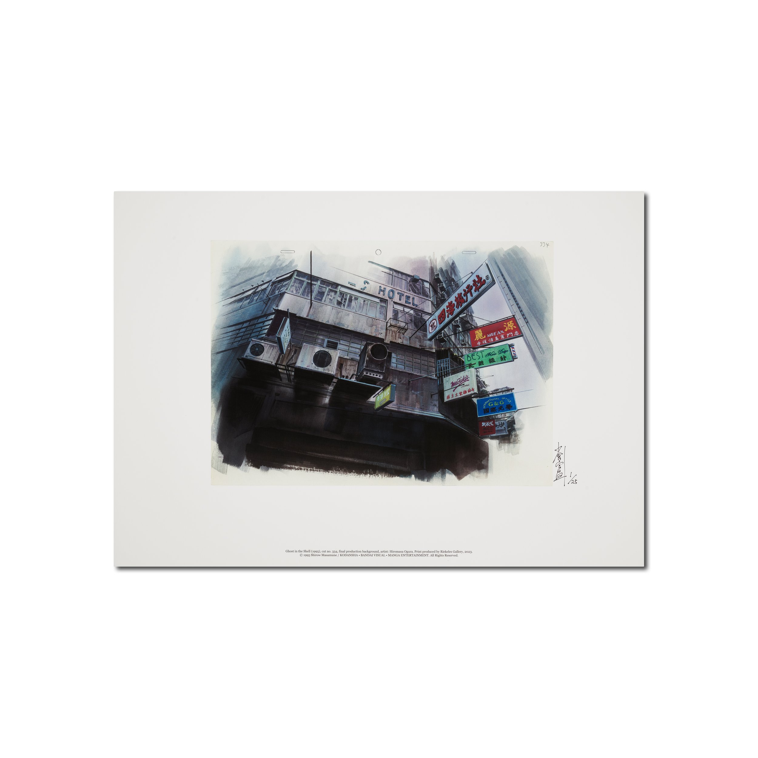 GITS-c334_solegraph-signed_01_white.jpg