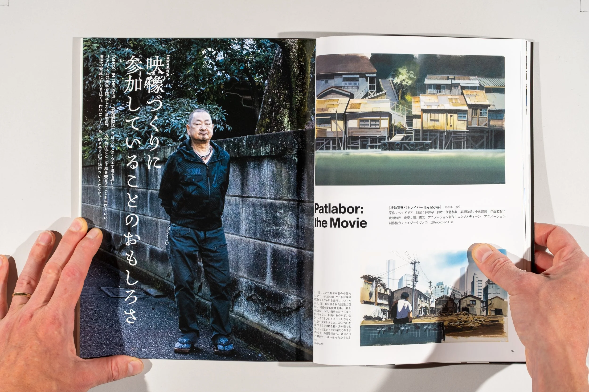Taiyo Magazine_Product Image_0016.jpg