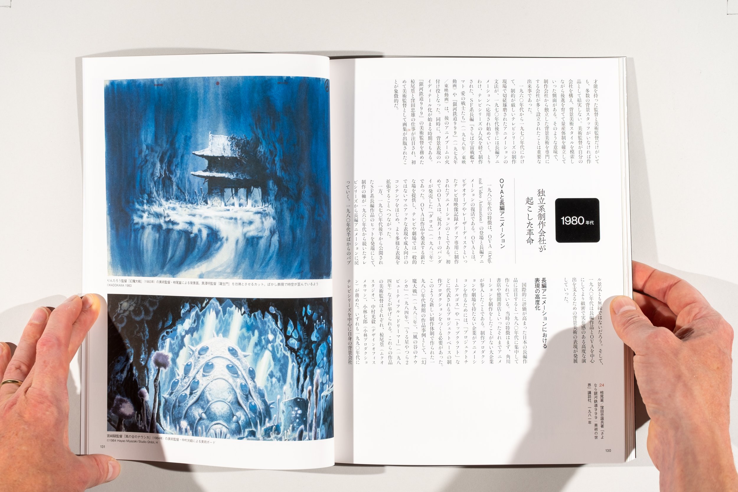 Taiyo Magazine_Product Image_0038.jpg