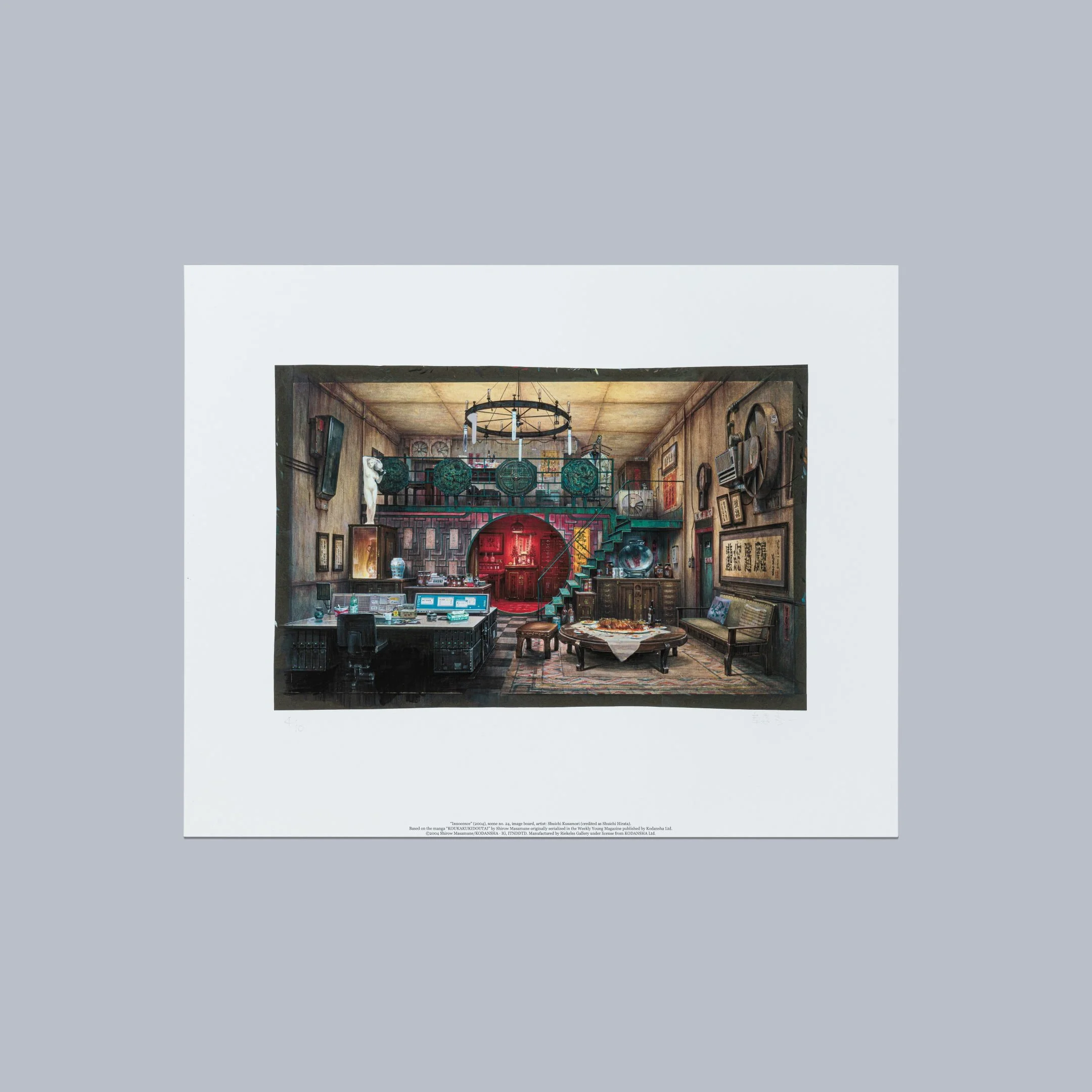 Innocence, Scene No. 24, Solegraph — Riekeles Gallery