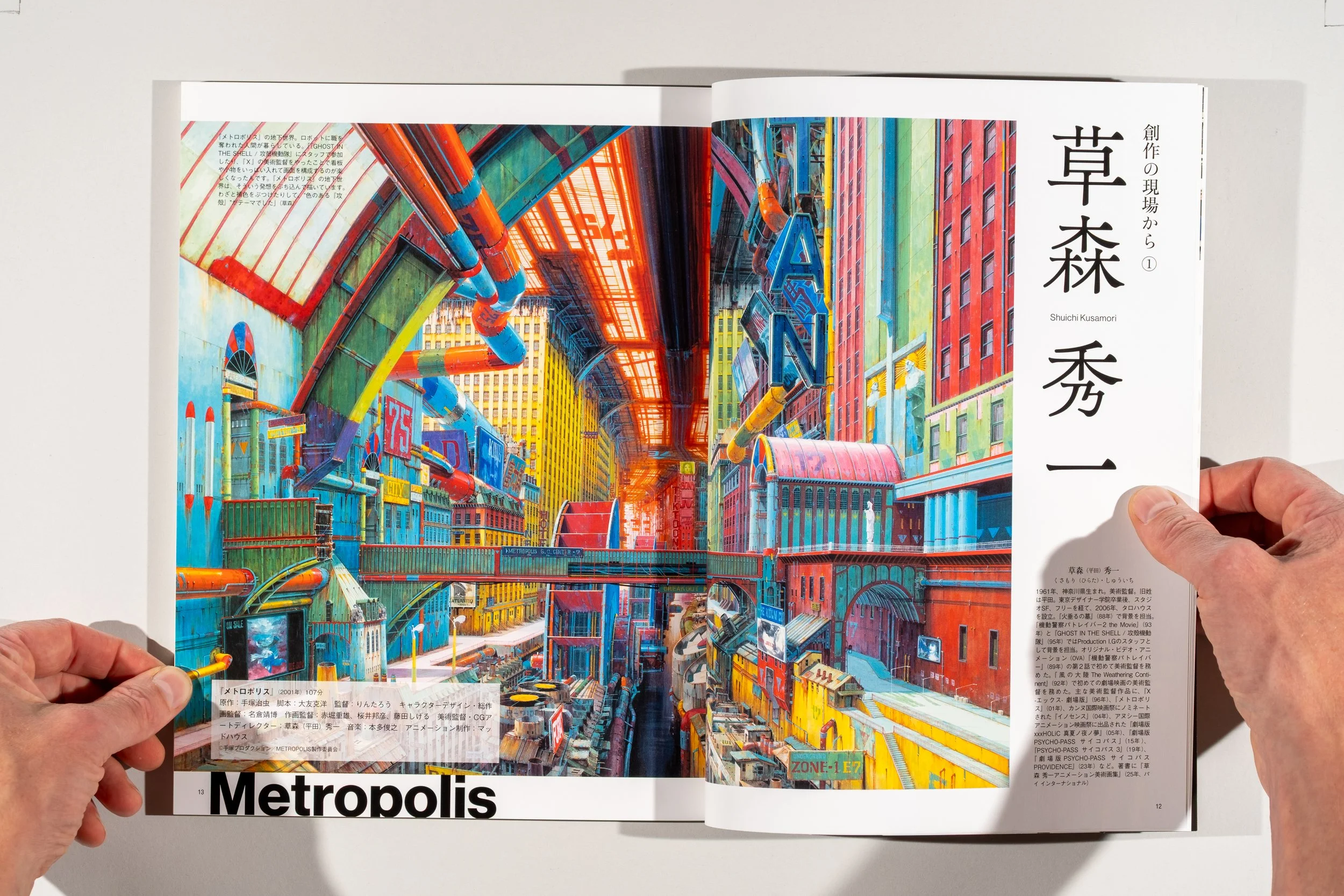 Taiyo Magazine_Product Image_0013.jpg