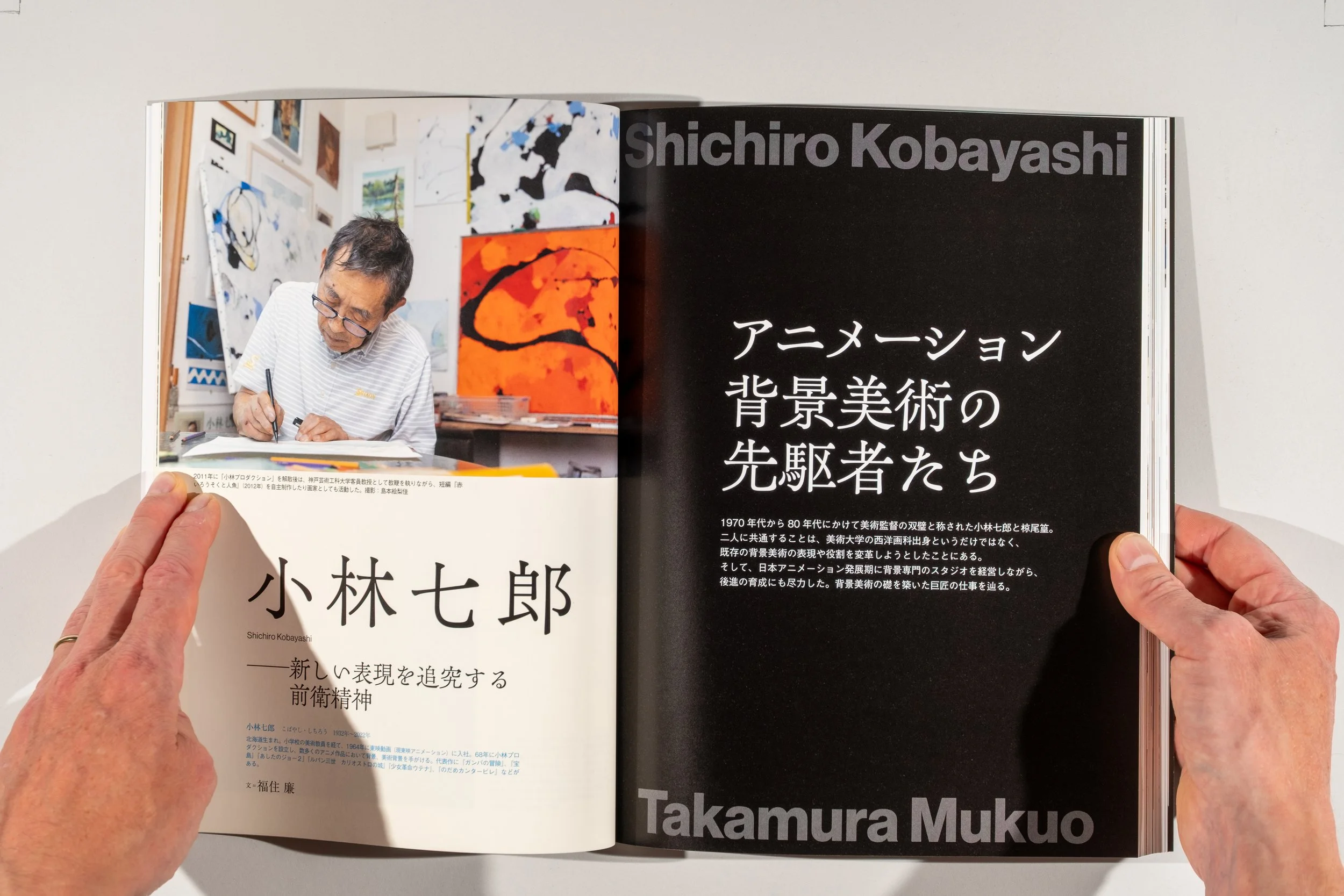 Taiyo Magazine_Product Image_0035.jpg