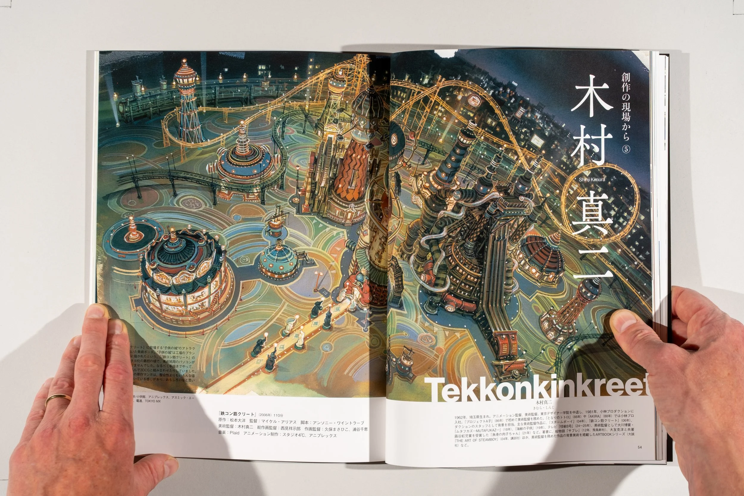 Taiyo Magazine_Product Image_0022.jpg