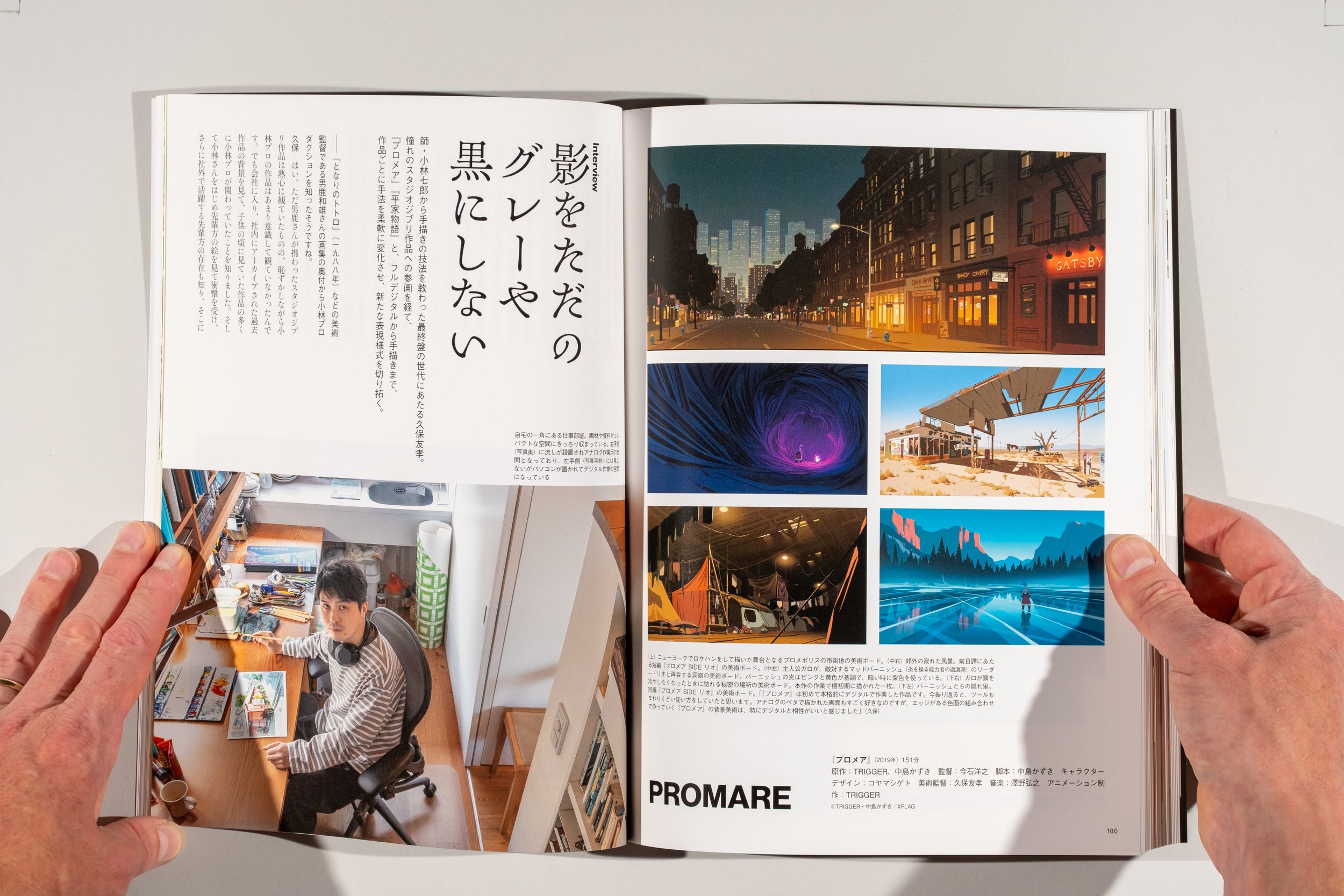 Taiyo Magazine_Product Image_0034.jpg