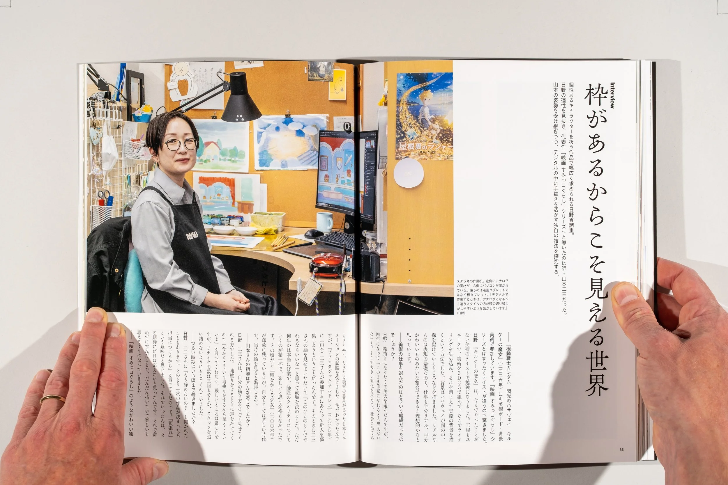 Taiyo Magazine_Product Image_0030.jpg