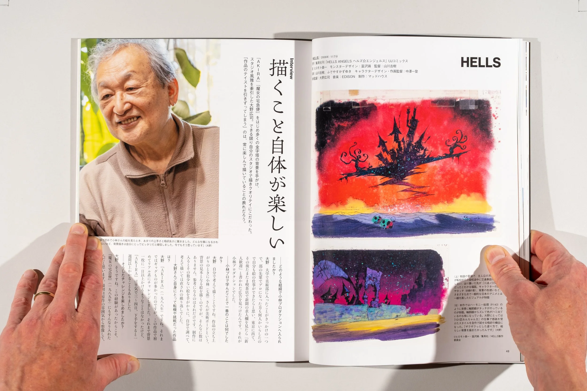 Taiyo Magazine_Product Image_0019.jpg