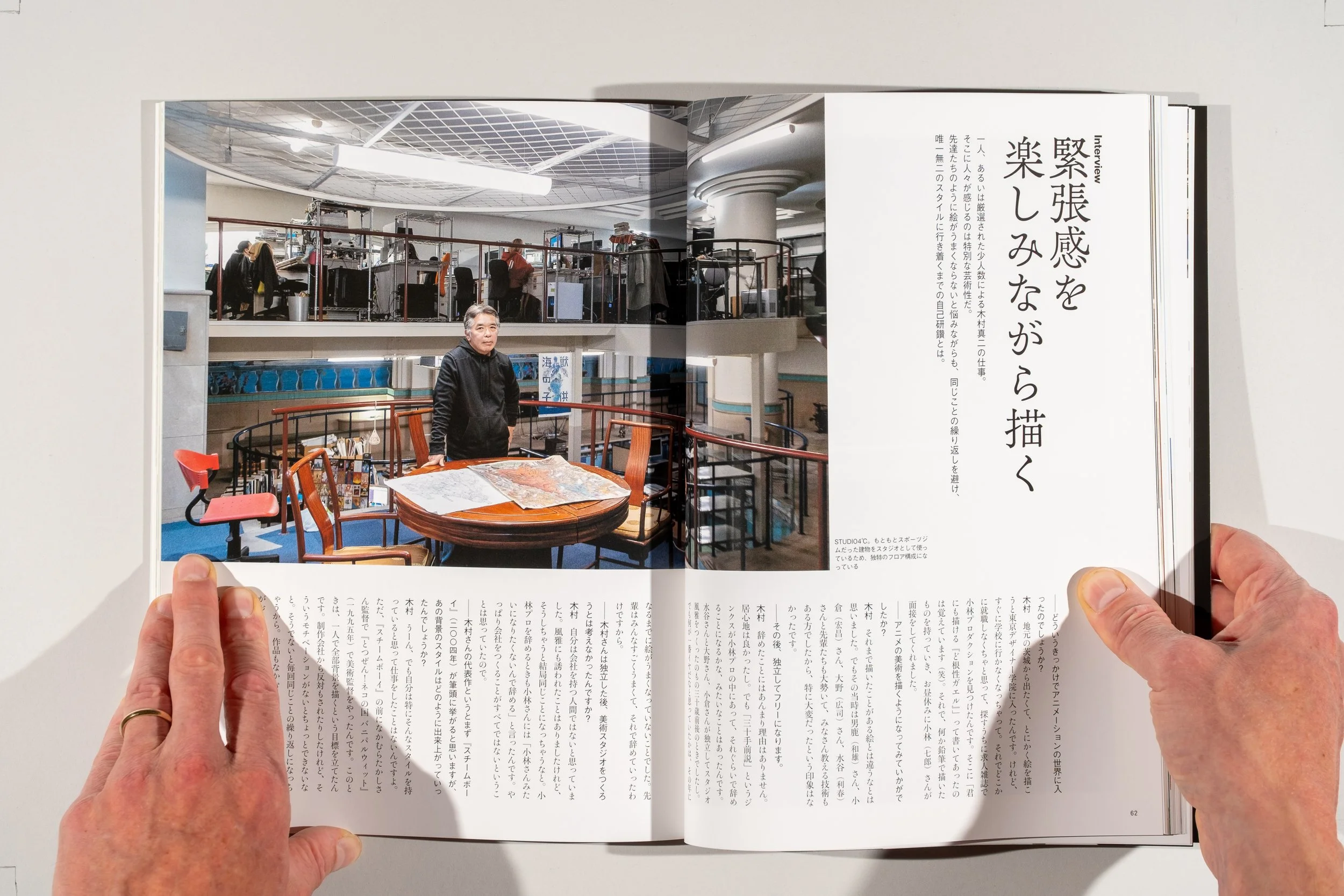 Taiyo Magazine_Product Image_0024.jpg