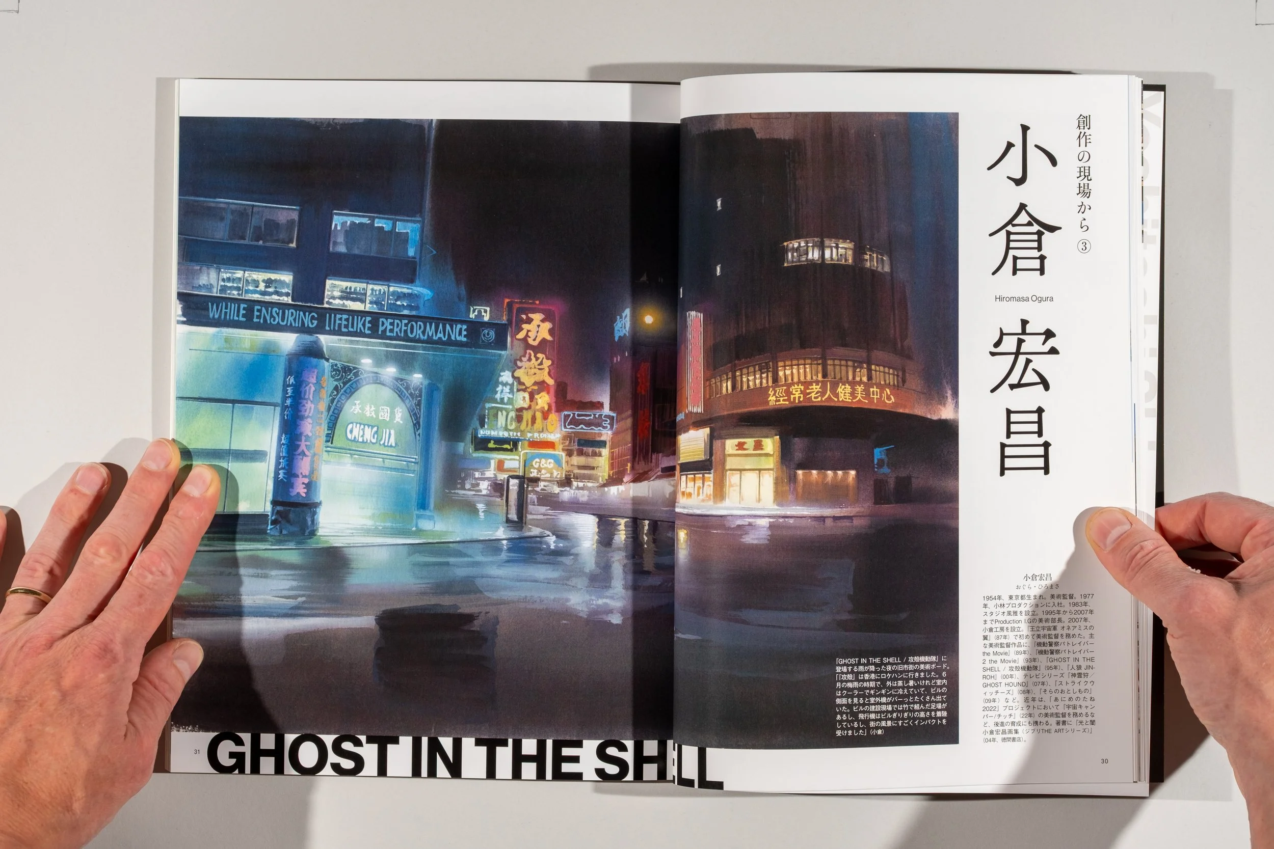 Taiyo Magazine_Product Image_0015.jpg