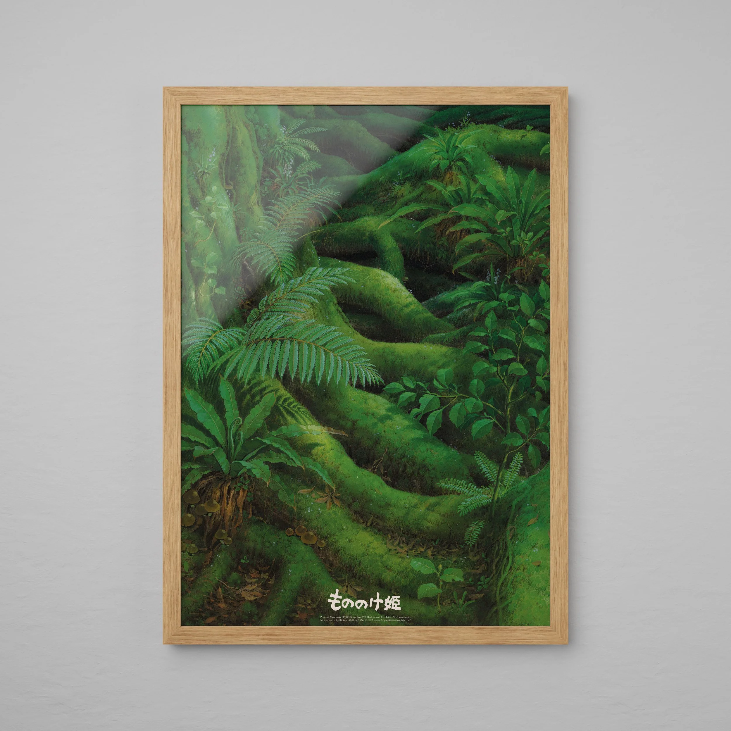 Princess Mononoke_Scene 293_Poster Edition_Framed_Ansicht_1.jpg