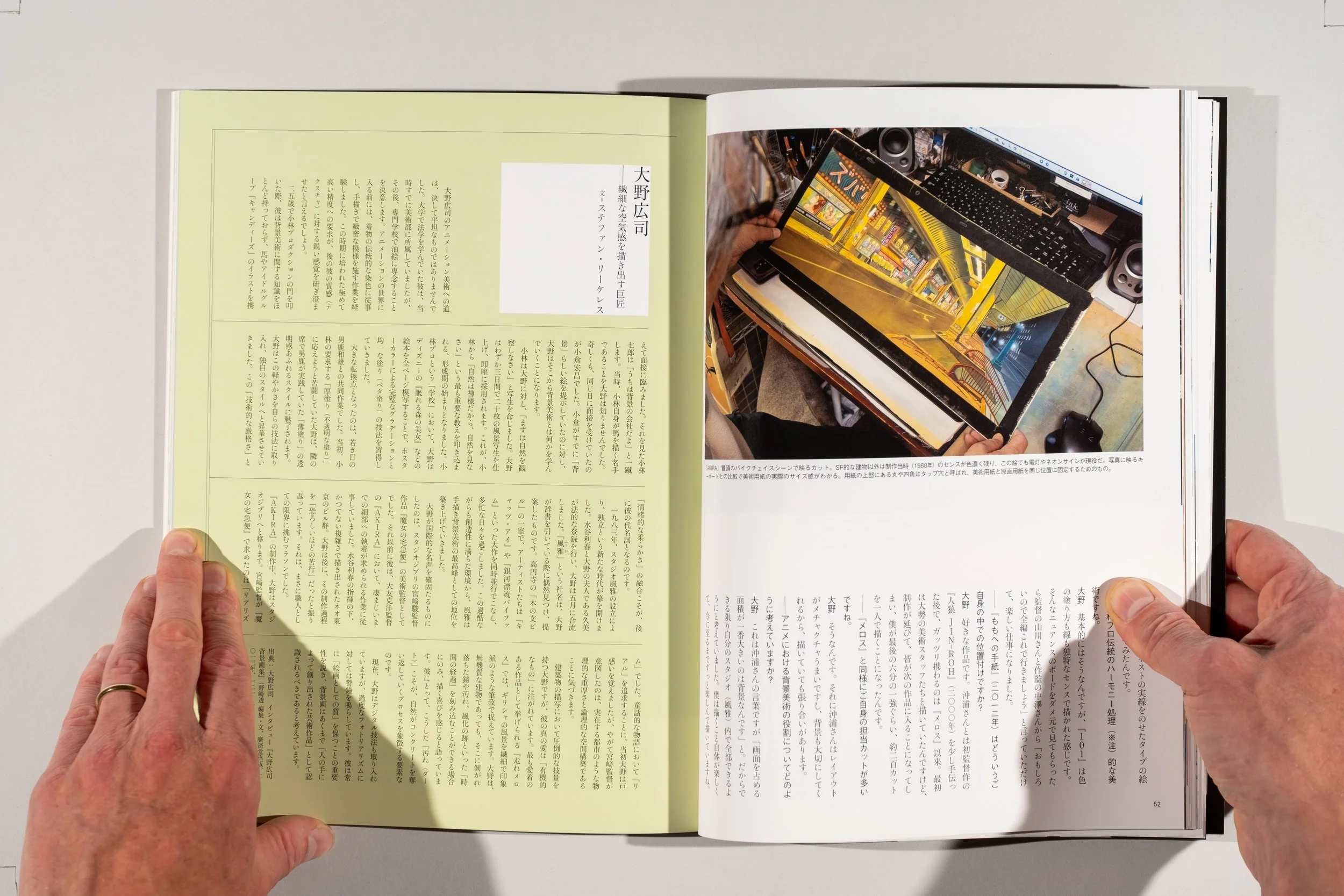 Taiyo Magazine_Product Image_0021.jpg
