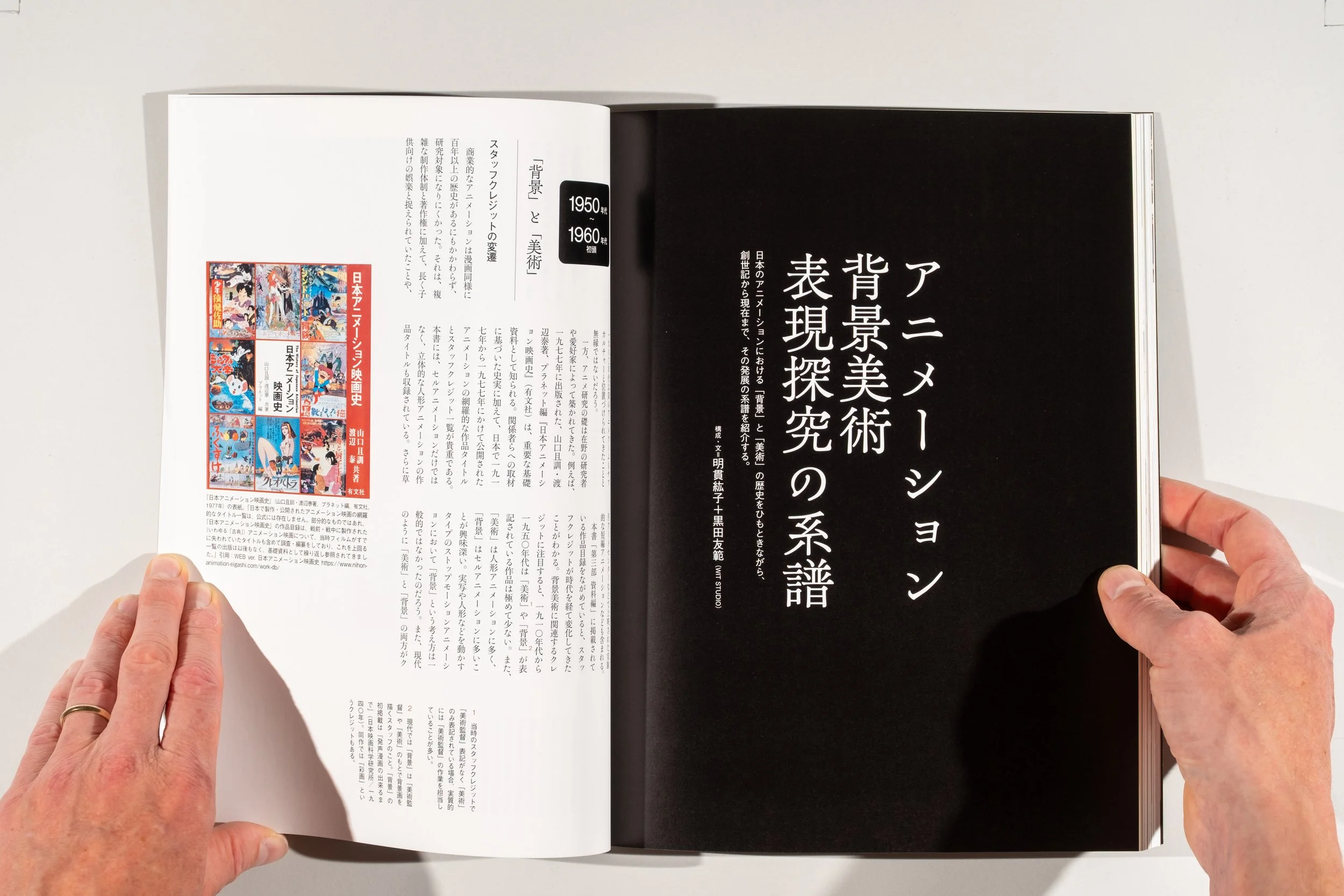 Taiyo Magazine_Product Image_0037.jpg