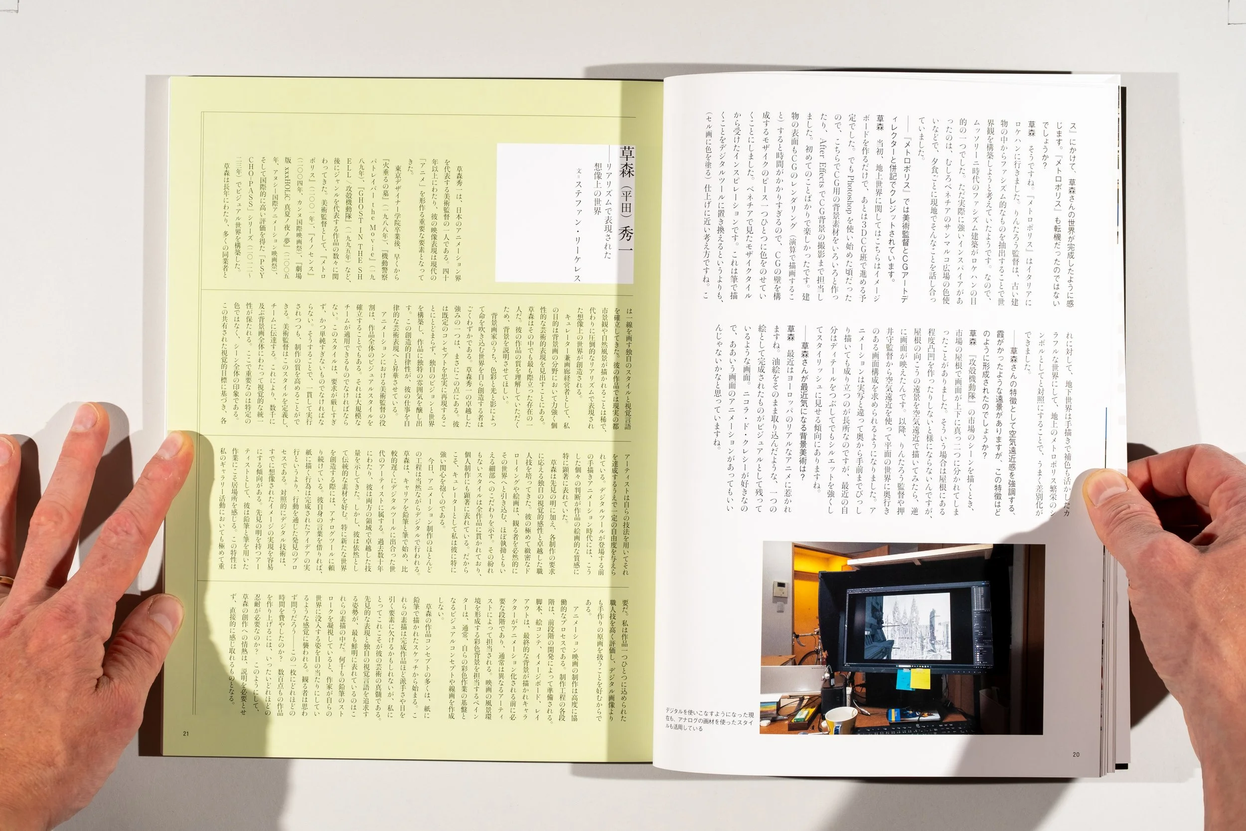 Taiyo Magazine_Product Image_0014.jpg