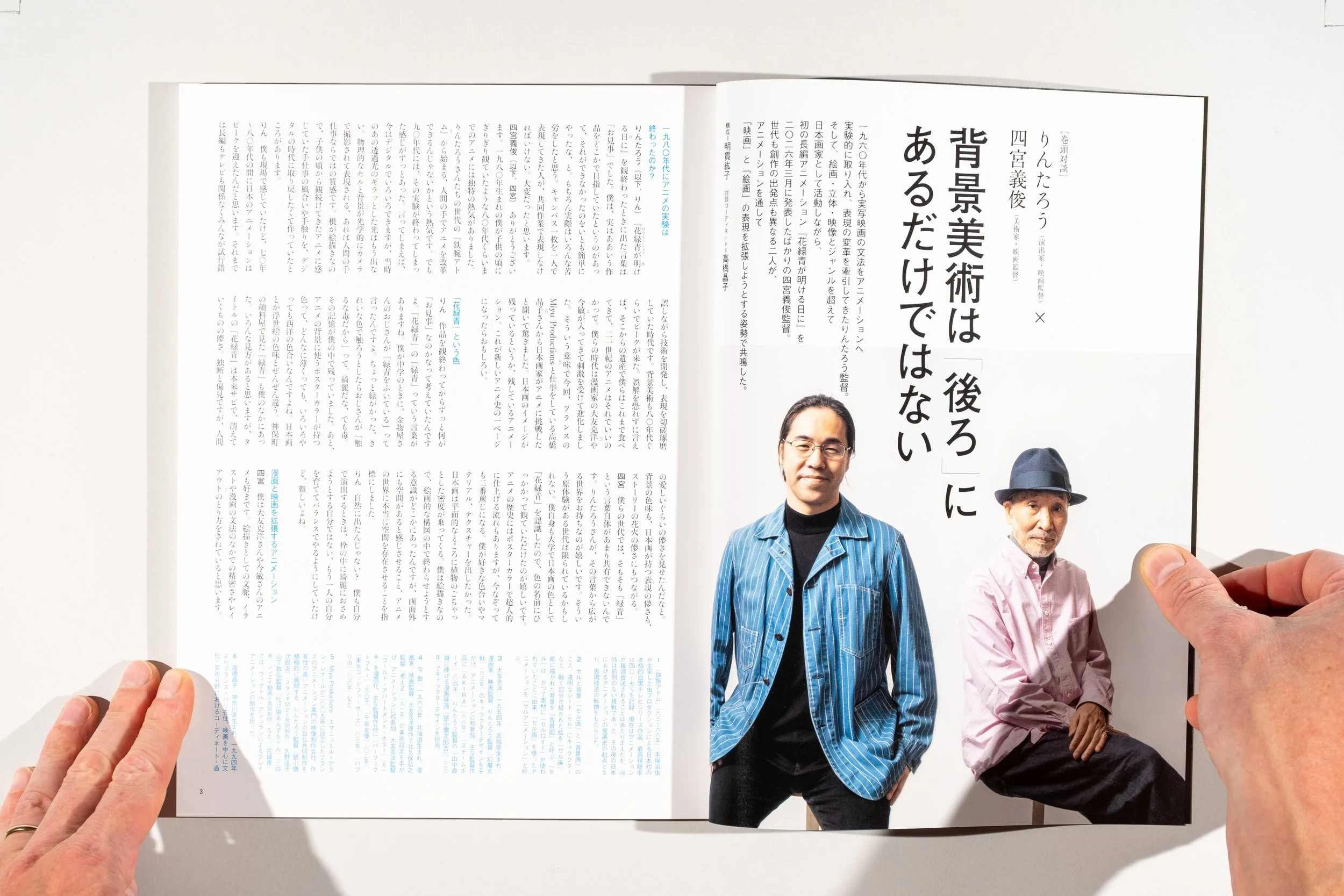 Taiyo Magazine_Product Image_0010.jpg