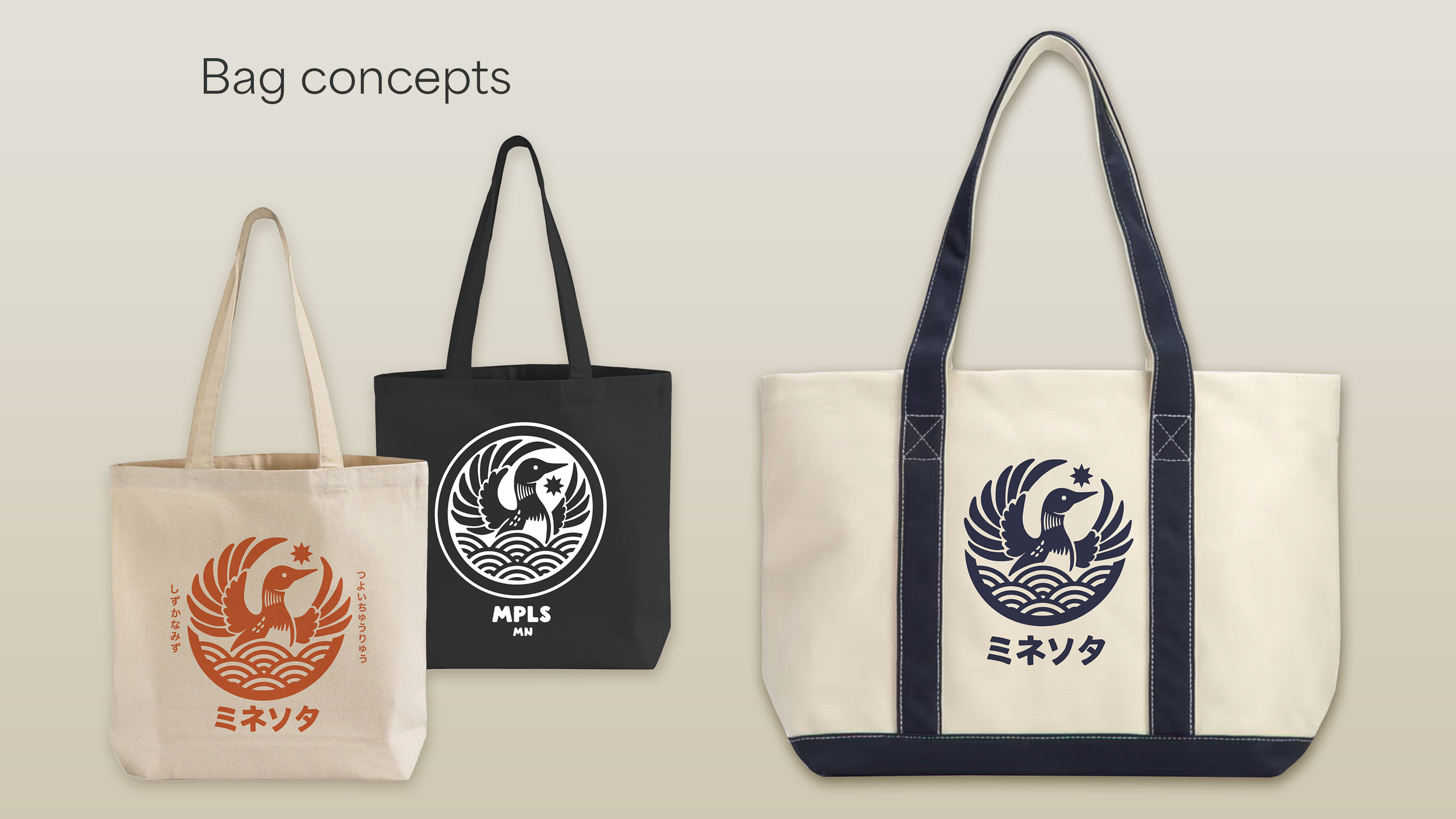 Slide_Loon_bags.png
