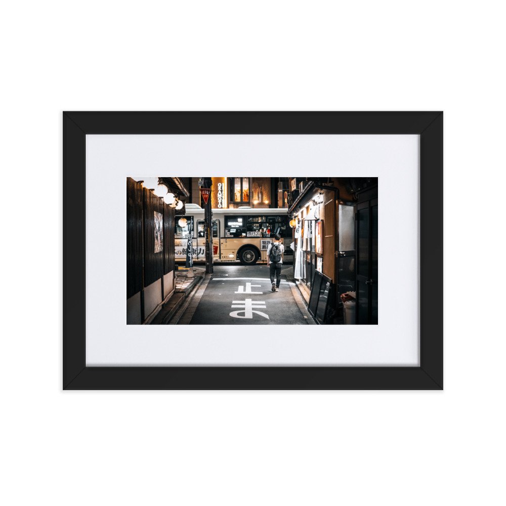 matte-paper-framed-poster-with-mat-(cm)-black-21x30-cm-transparent-656f2085b3ee5.jpg