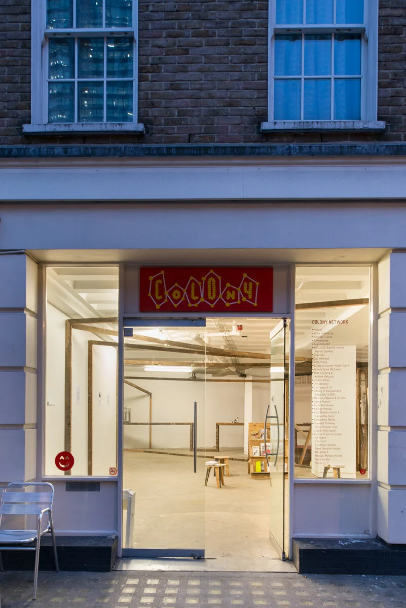 Colony-Exhibition-London-Gordon-Matta-Clarke-Main-Entrance.jpg