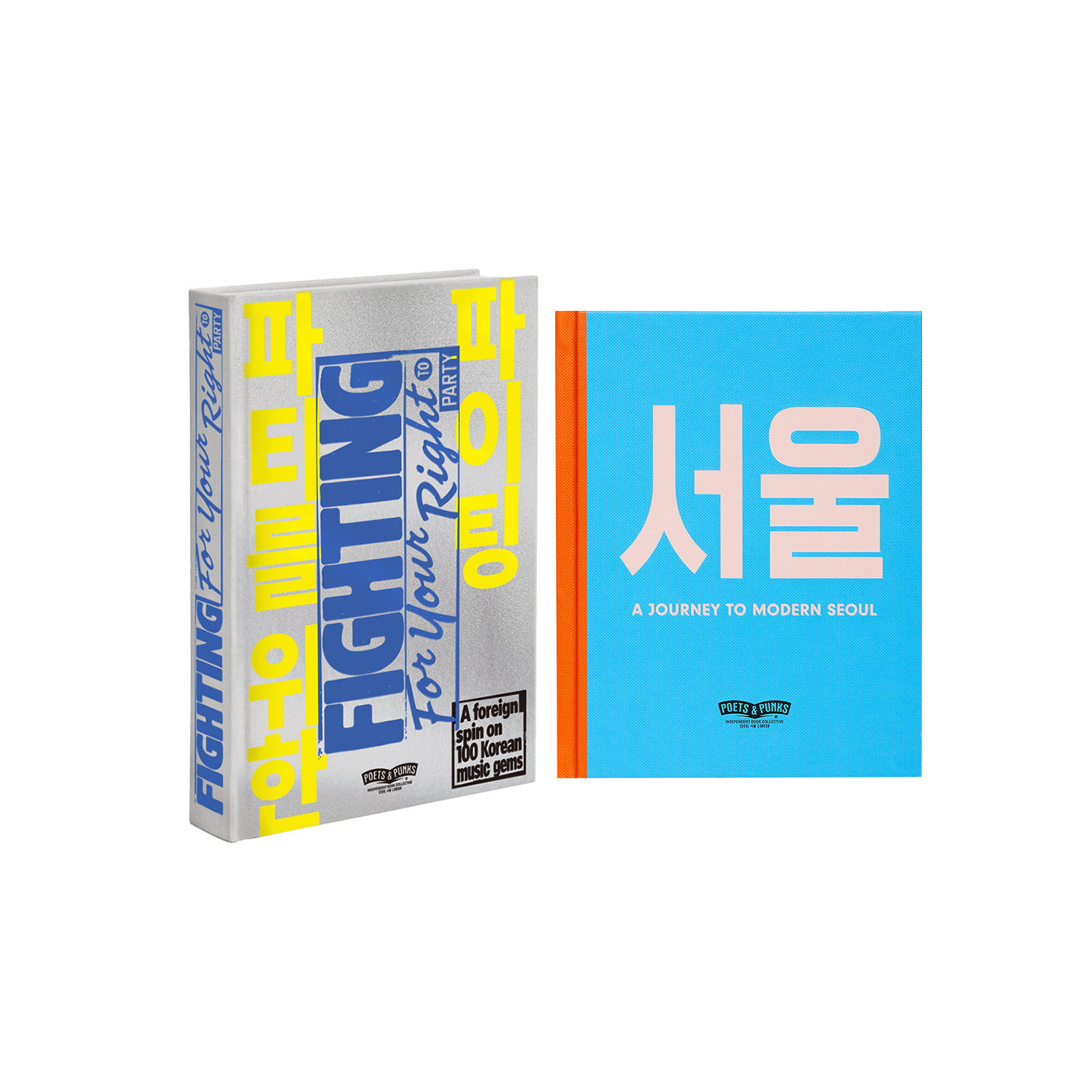세트할인.png