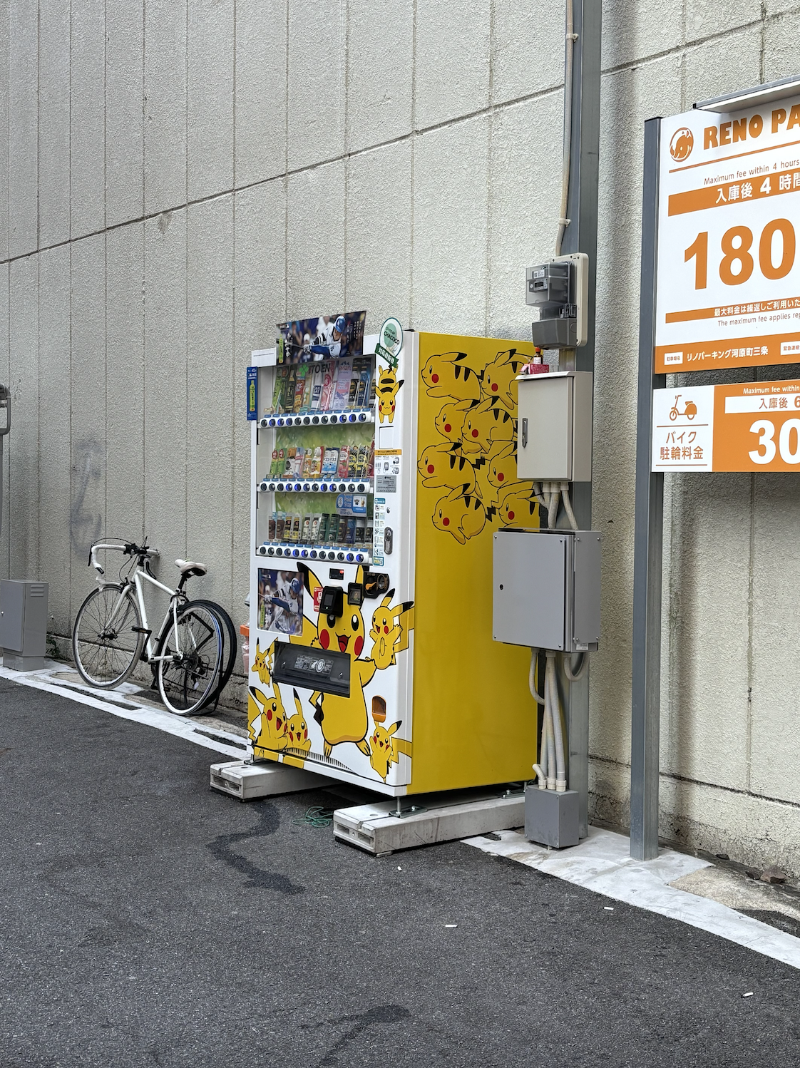 Screenshot 2026-01-05 at 12.22.05 PM.png