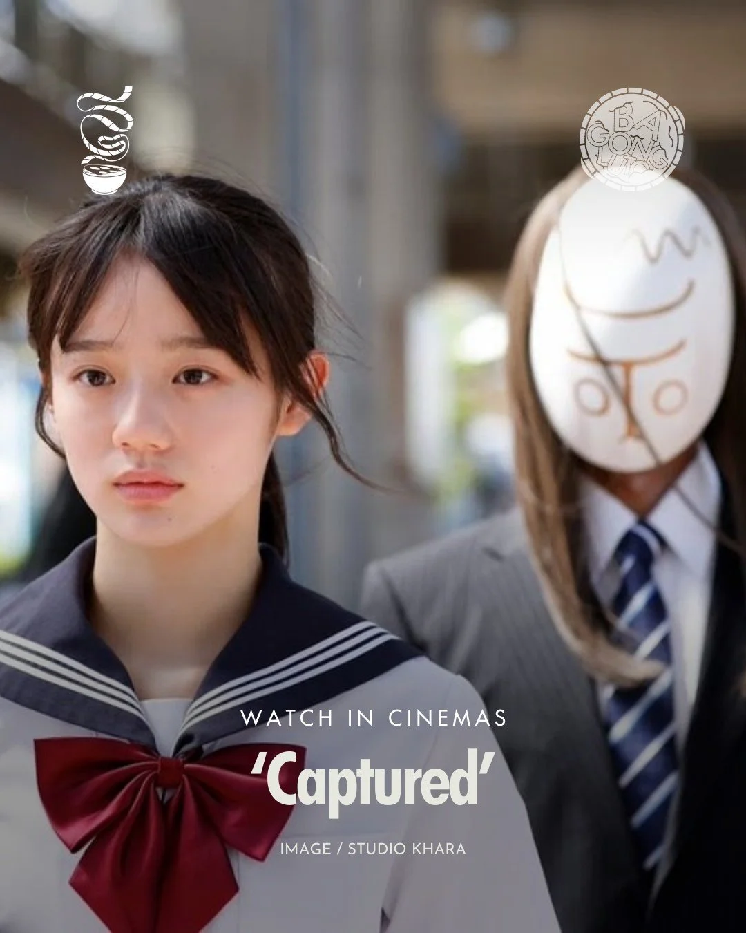 WHAT WOULD YOU DO FOR THE VIEWS?

'Captured' is now showing in Philippine cinemas!

The feature-length directorial debut of Japanese comedy YouTuber Kouichi Takahashi, also known as KouichiTV, follows two high school students whose attempts to go vir