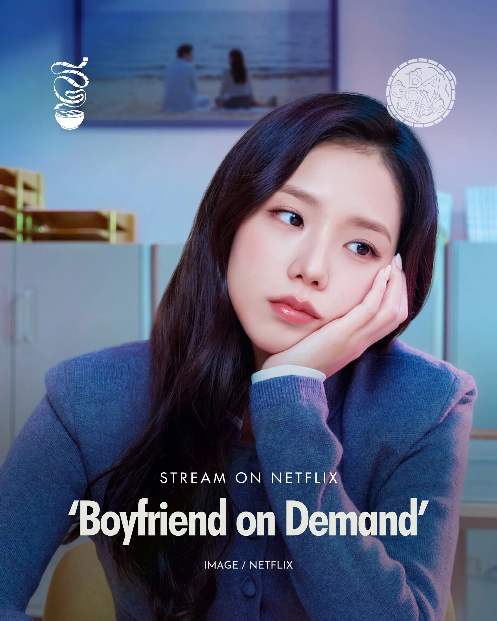MR. DREAMBOY!

&lsquo;Boyfriend on Demand&rsquo; is now streaming on Netflix!

The series follows a webtoon producer whose reality blurs when she enters a virtual dating service. It stars Kim Ji-soo and Seo In-guk in the lead roles.