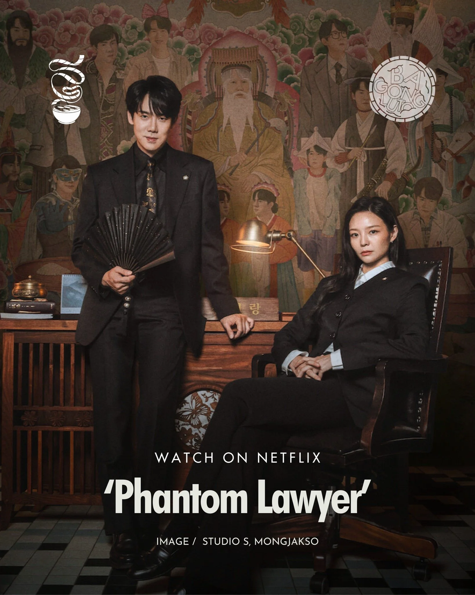 JUSTICE LIES IN THE SPECTRES OF TRUTH!

'Phantom Lawyer' is now streaming on Netflix!

Directed by Shin Jung-hoon, the Korean drama follows a duo of lawyers who solve cases through one's peculiar ability to see ghosts. The series stars Han Na-heyon a