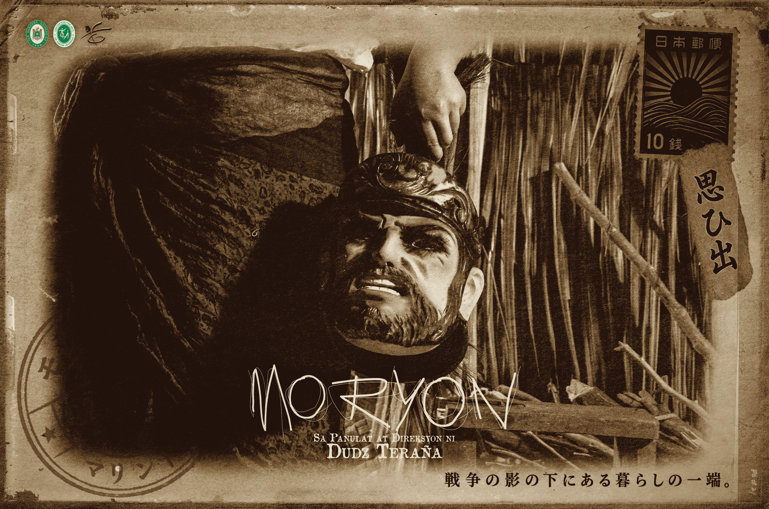 ‘MORYON’: Behind the Mask of Faith Lies a Mother’s Reckoning with Grief