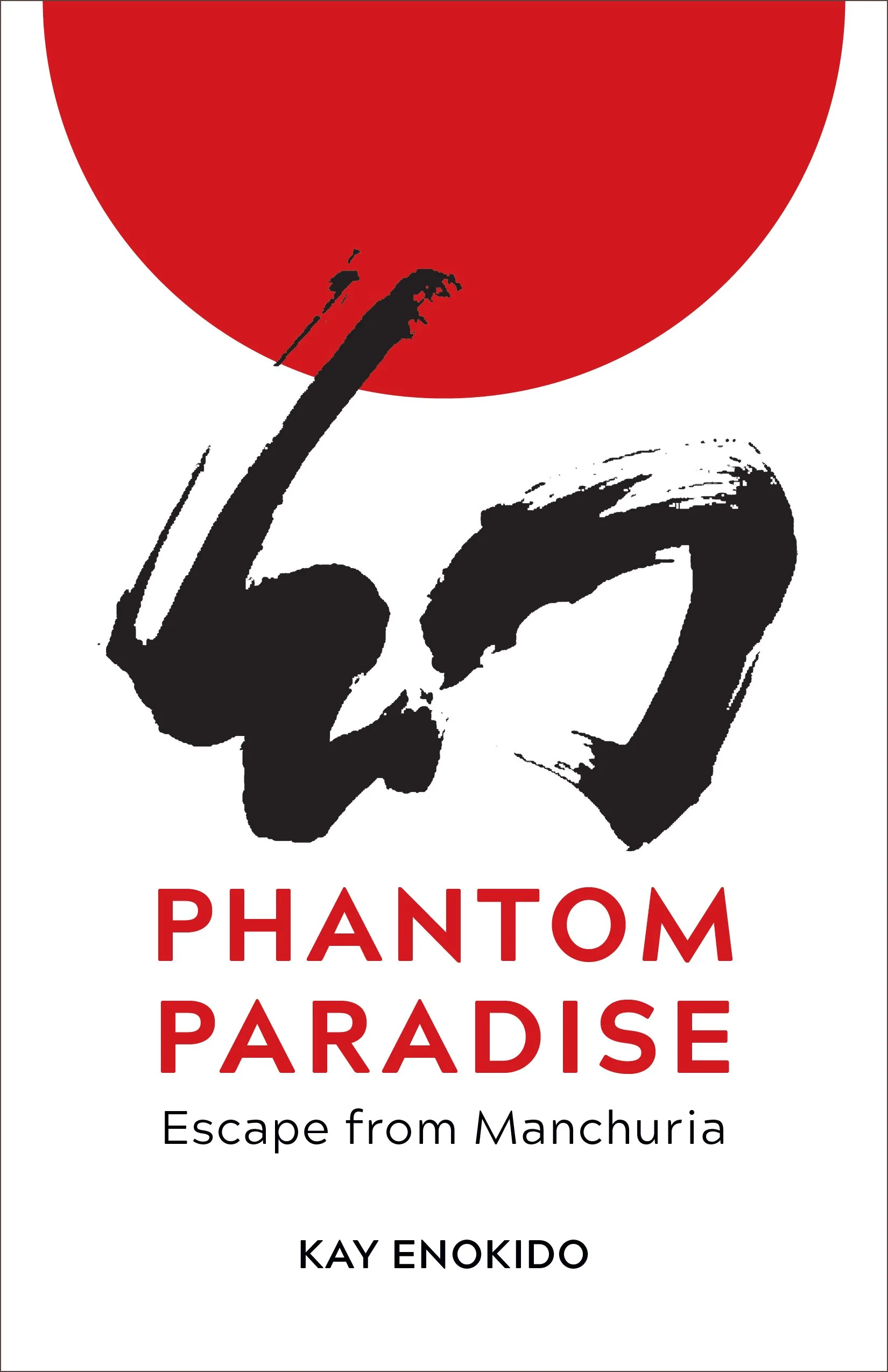 Phantom Paradise: Escape from Manchuria