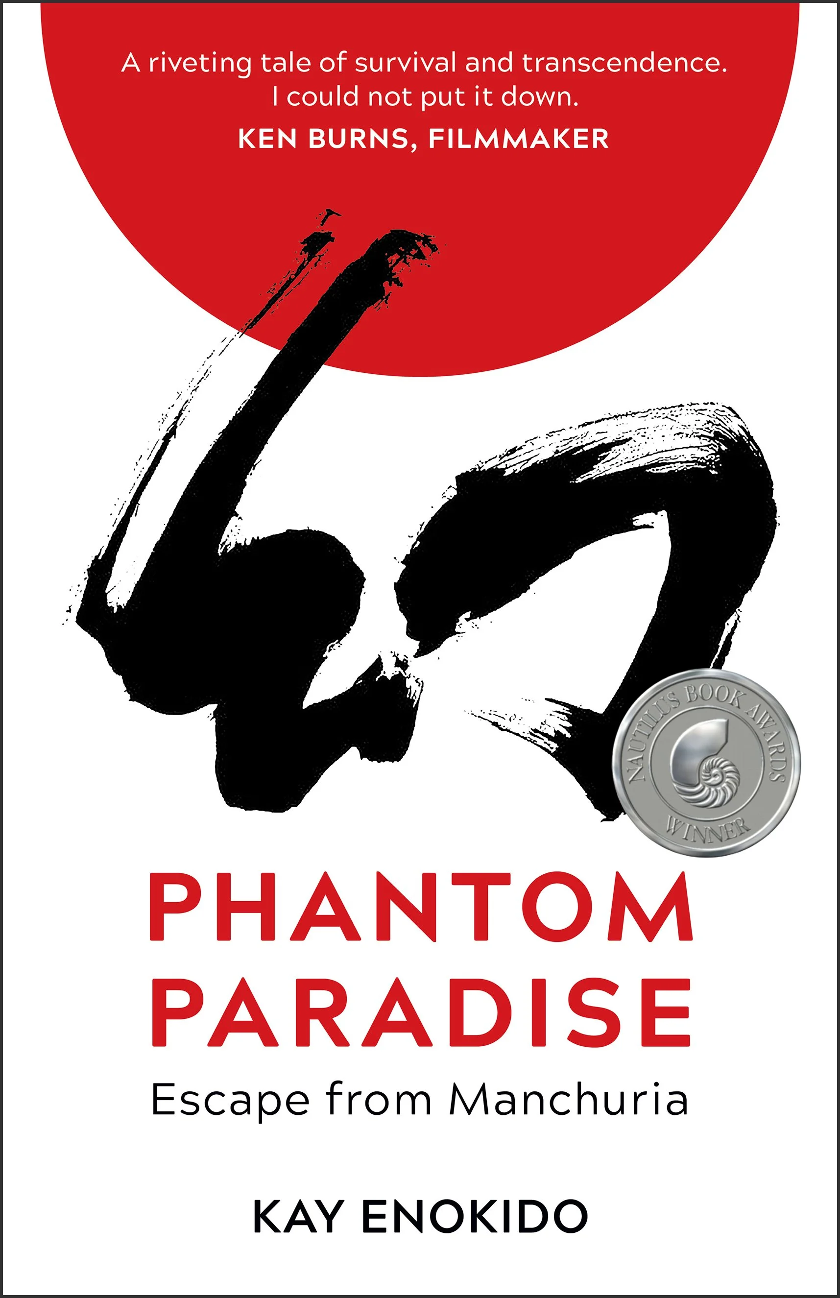 Phantom Paradise: Escape From Manchuria