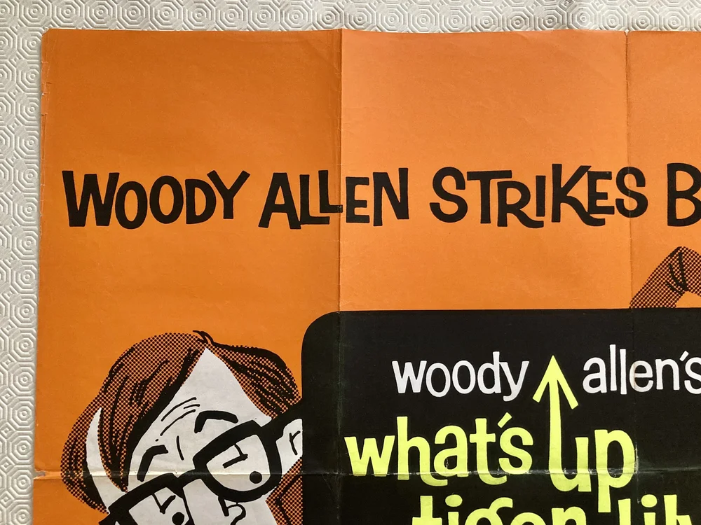 What's Up Tiger Lily Quad Poster — 20th Century Movie Posters