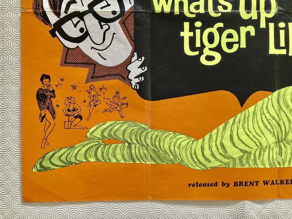 What's Up Tiger Lily Quad Poster — 20th Century Movie Posters