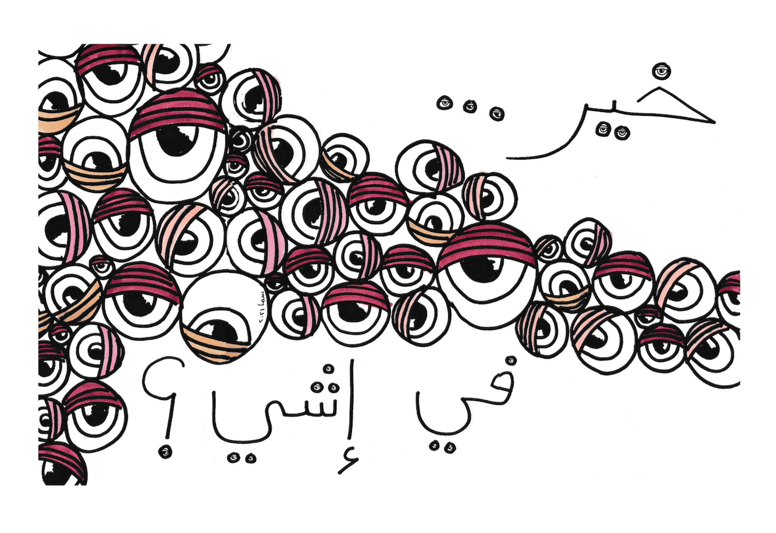 sama+final+posters-03+%281%29.png
