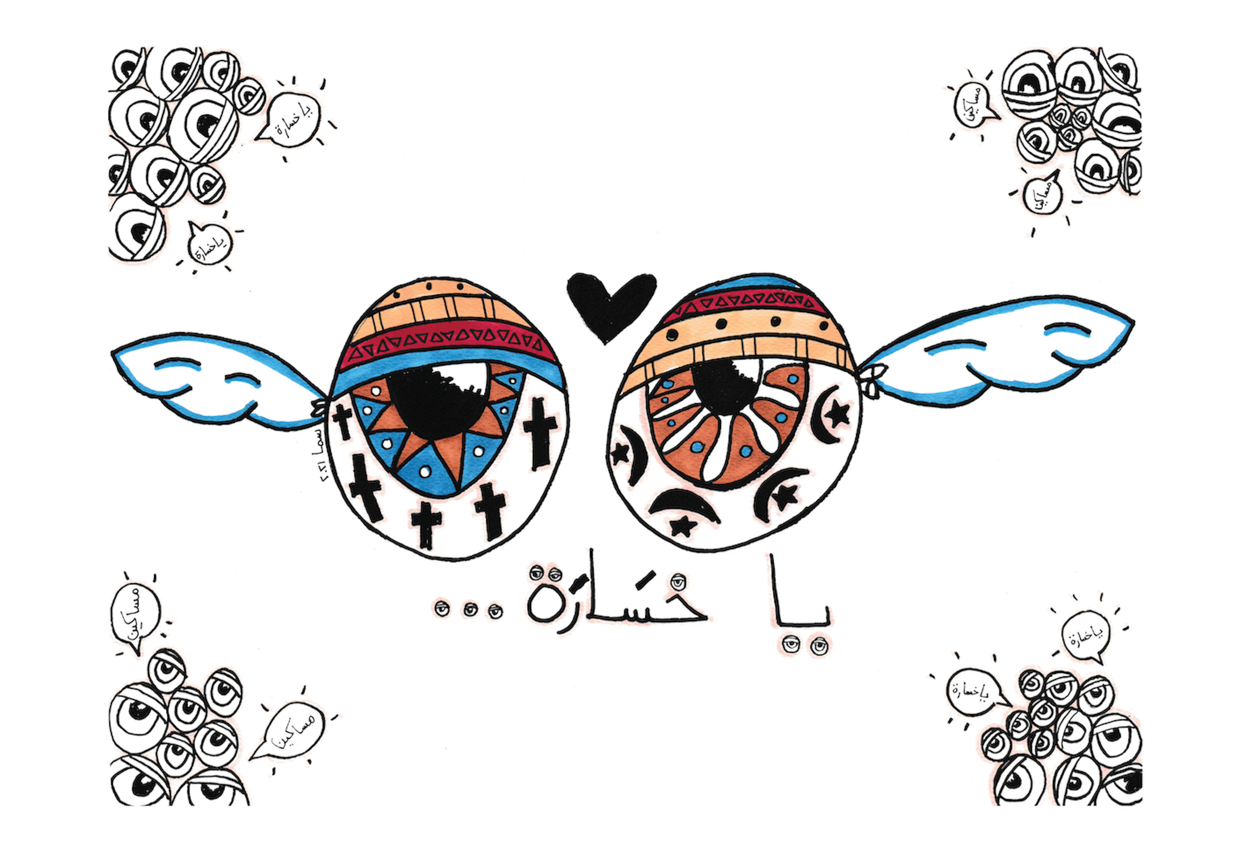 sama+final+posters-06+%281%29.png