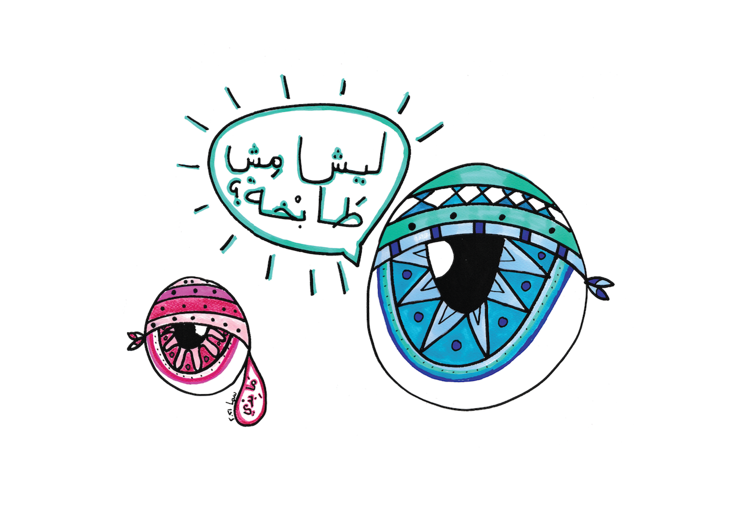sama+final+posters-08.png